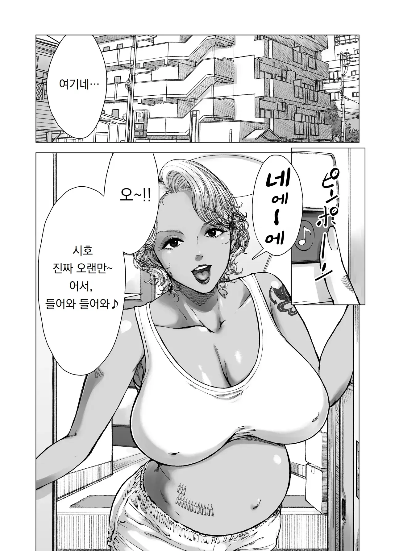 Chapter ' + image.page_number