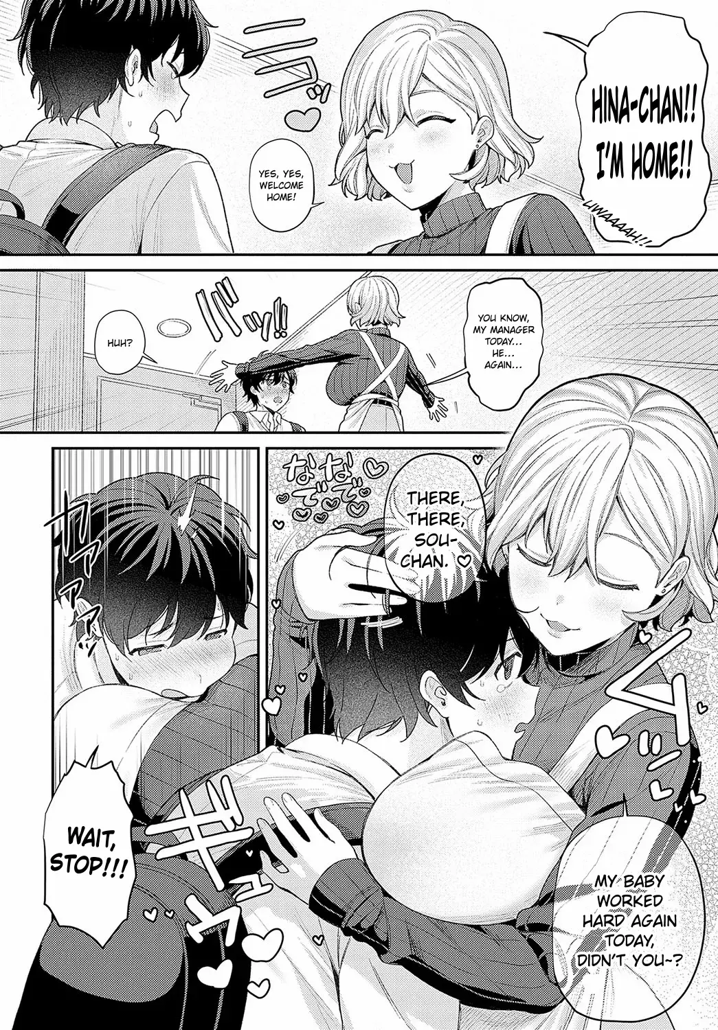 Chapter ' + image.page_number