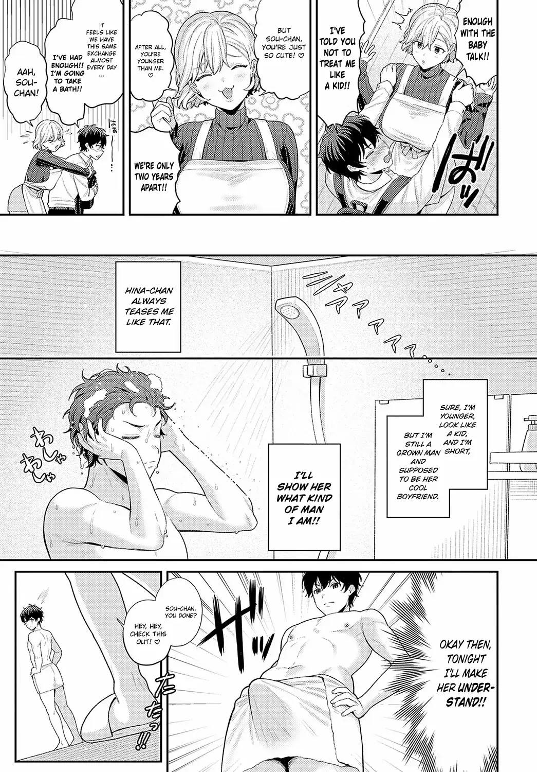 Chapter ' + image.page_number