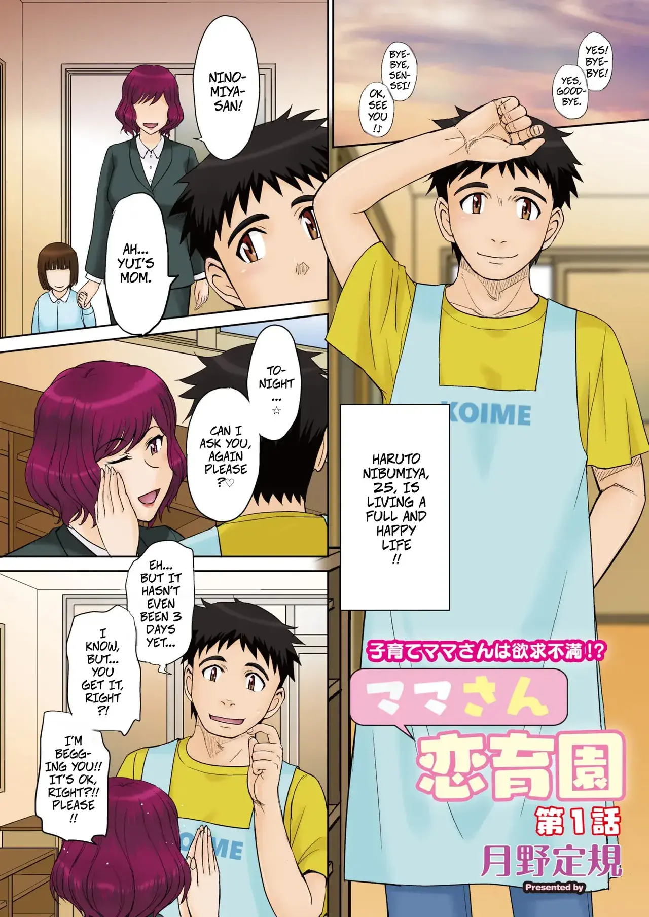 Chapter ' + image.page_number