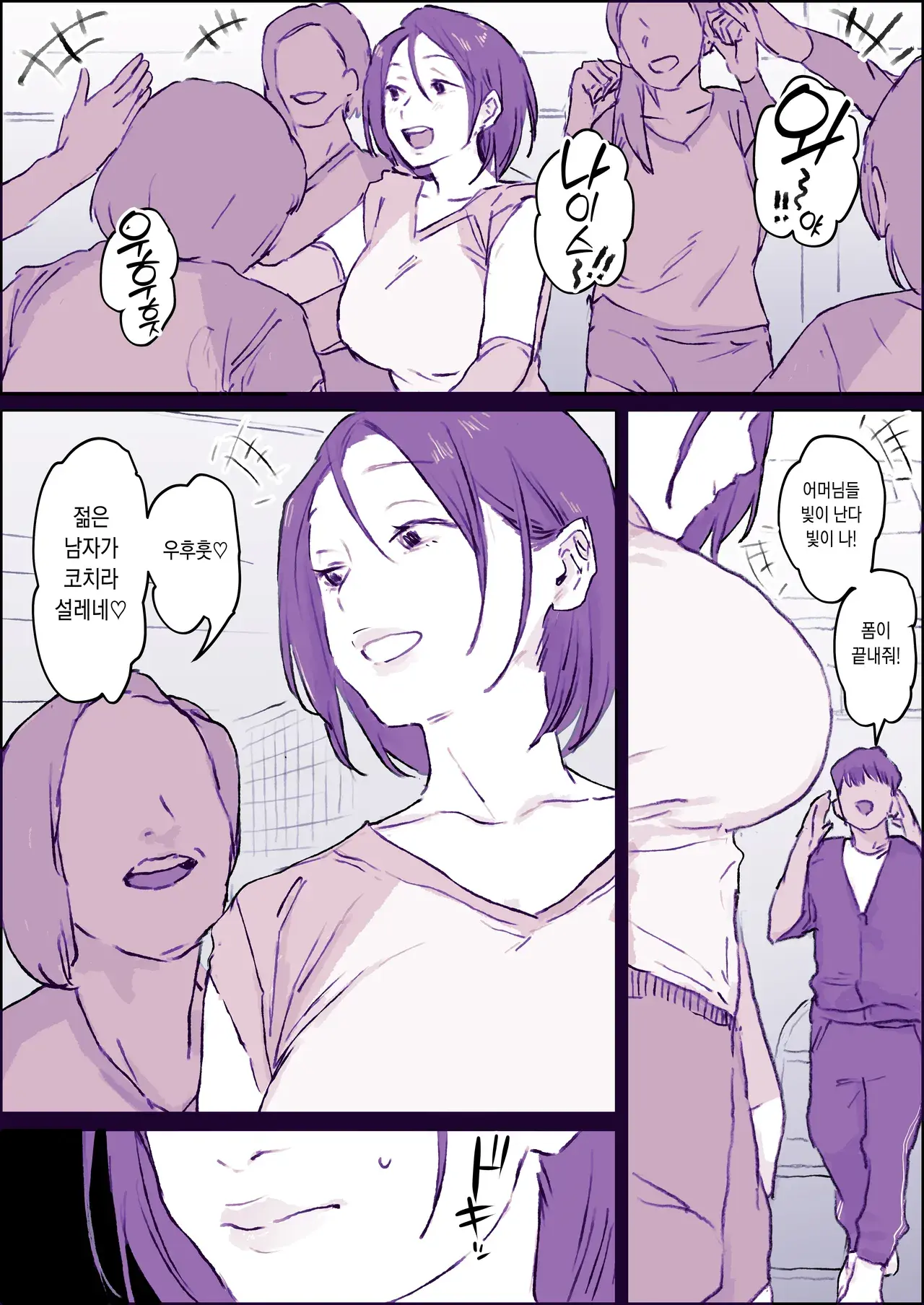 Chapter ' + image.page_number