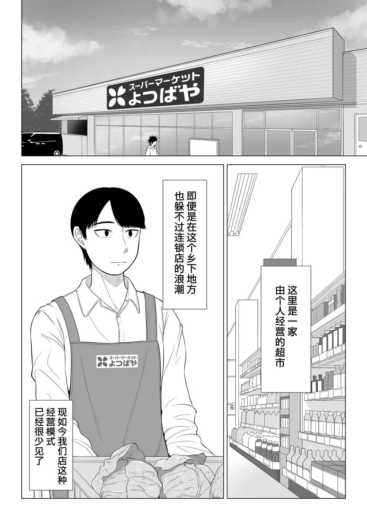 Chapter ' + image.page_number
