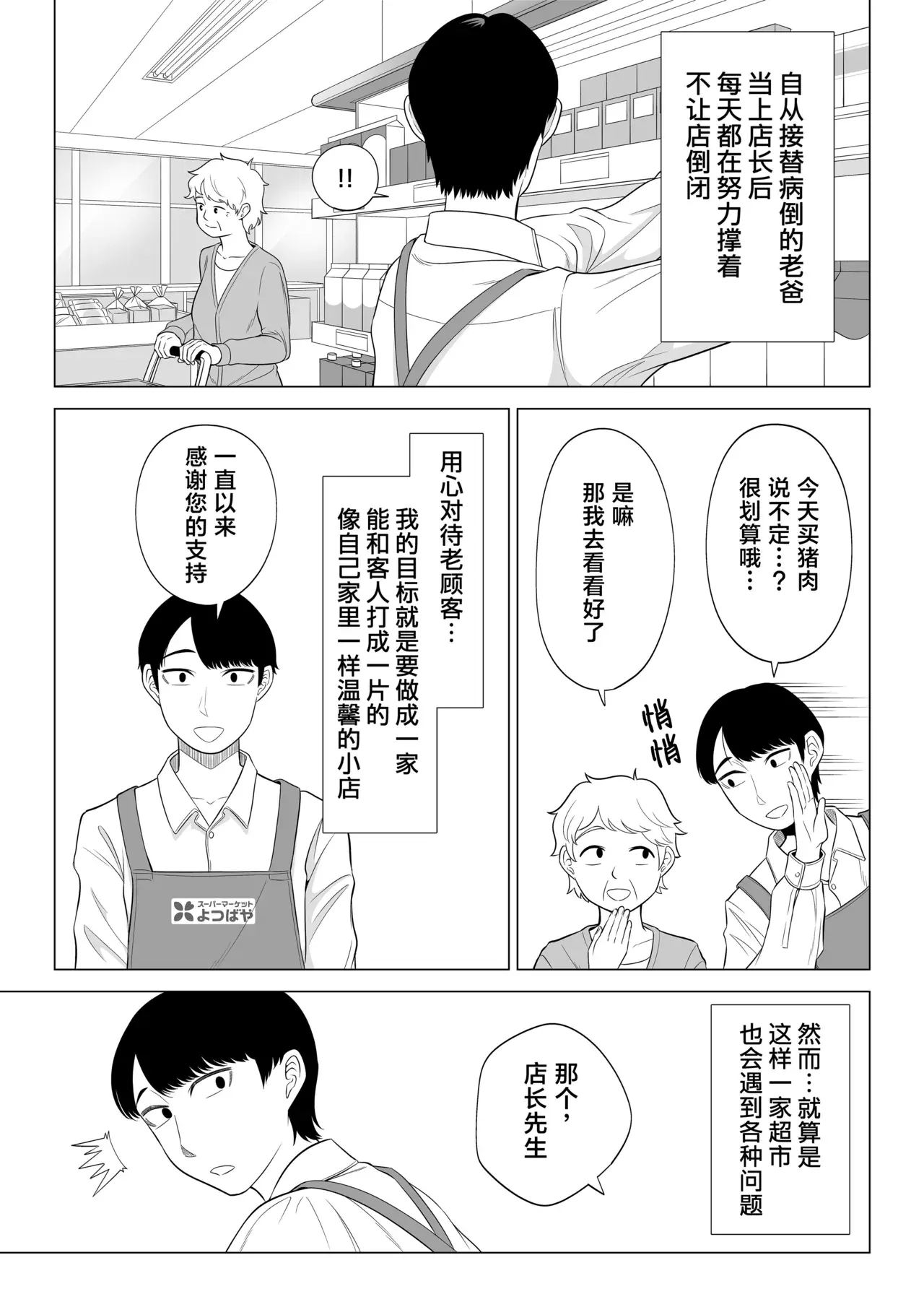 Chapter ' + image.page_number