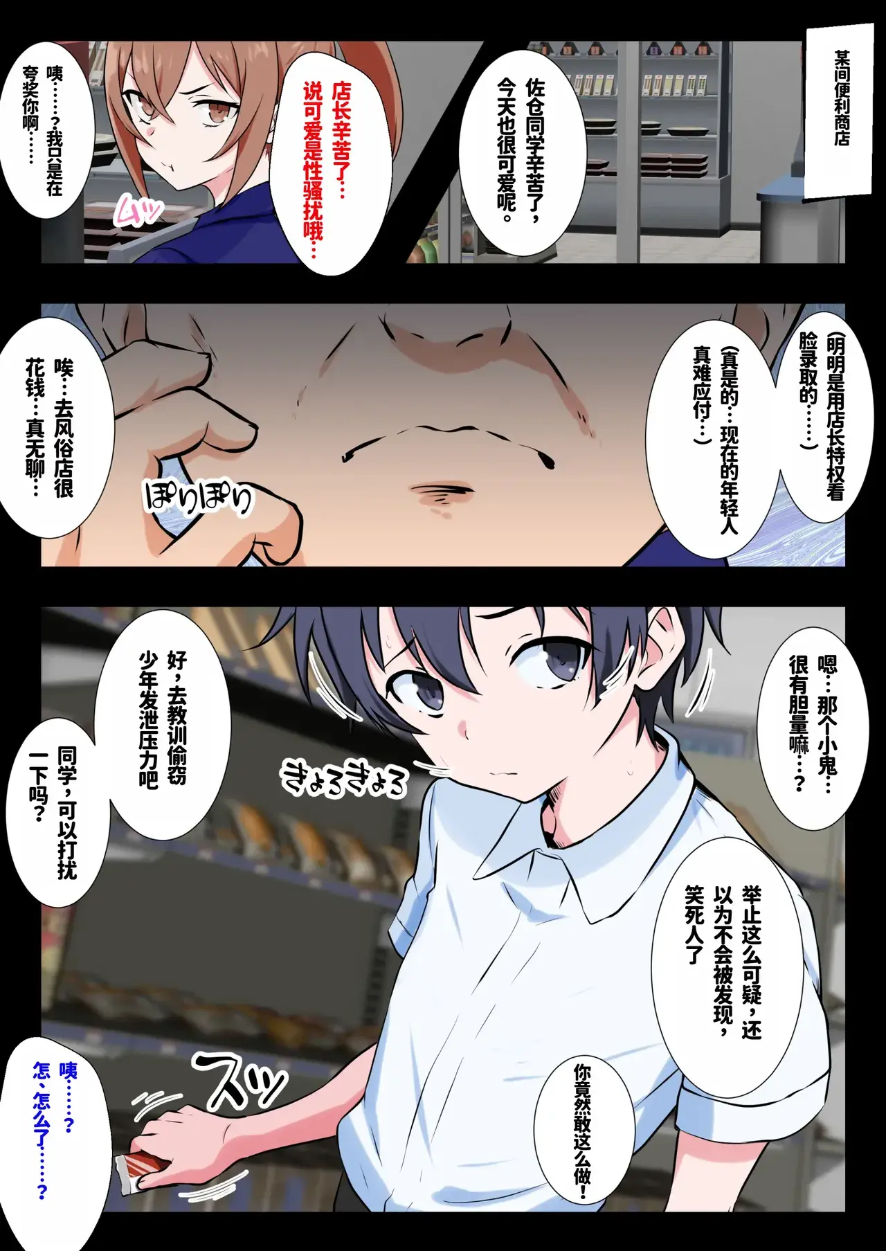 Chapter ' + image.page_number