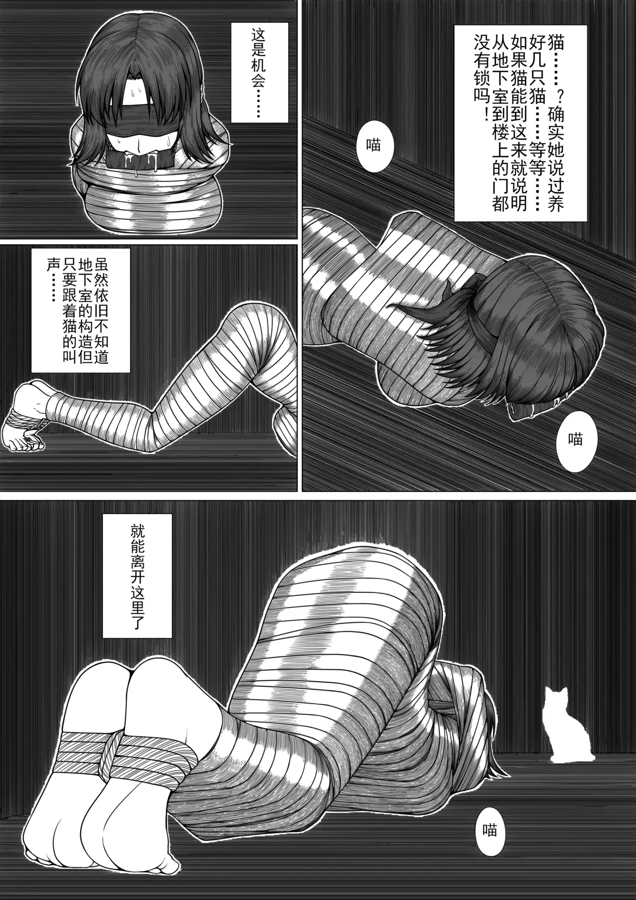 Chapter ' + image.page_number