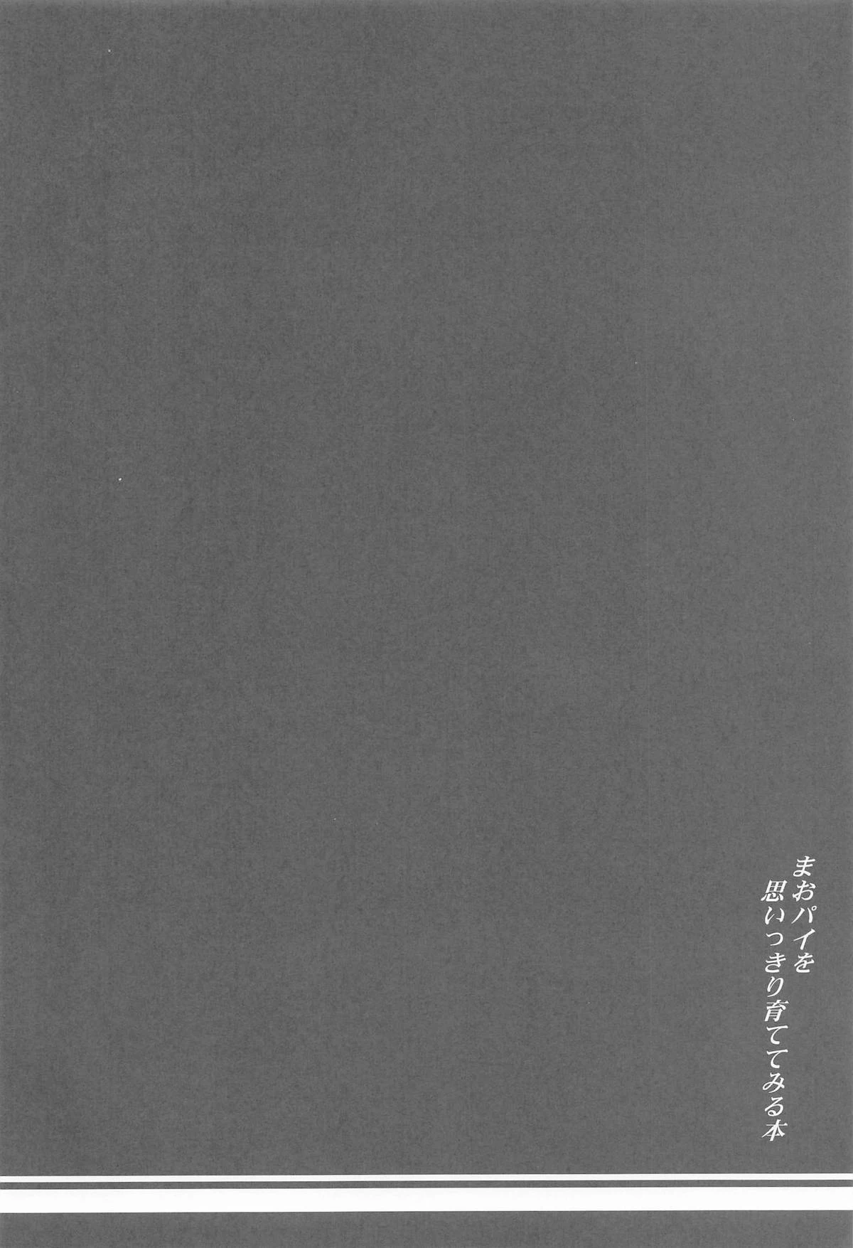 Chapter ' + image.page_number