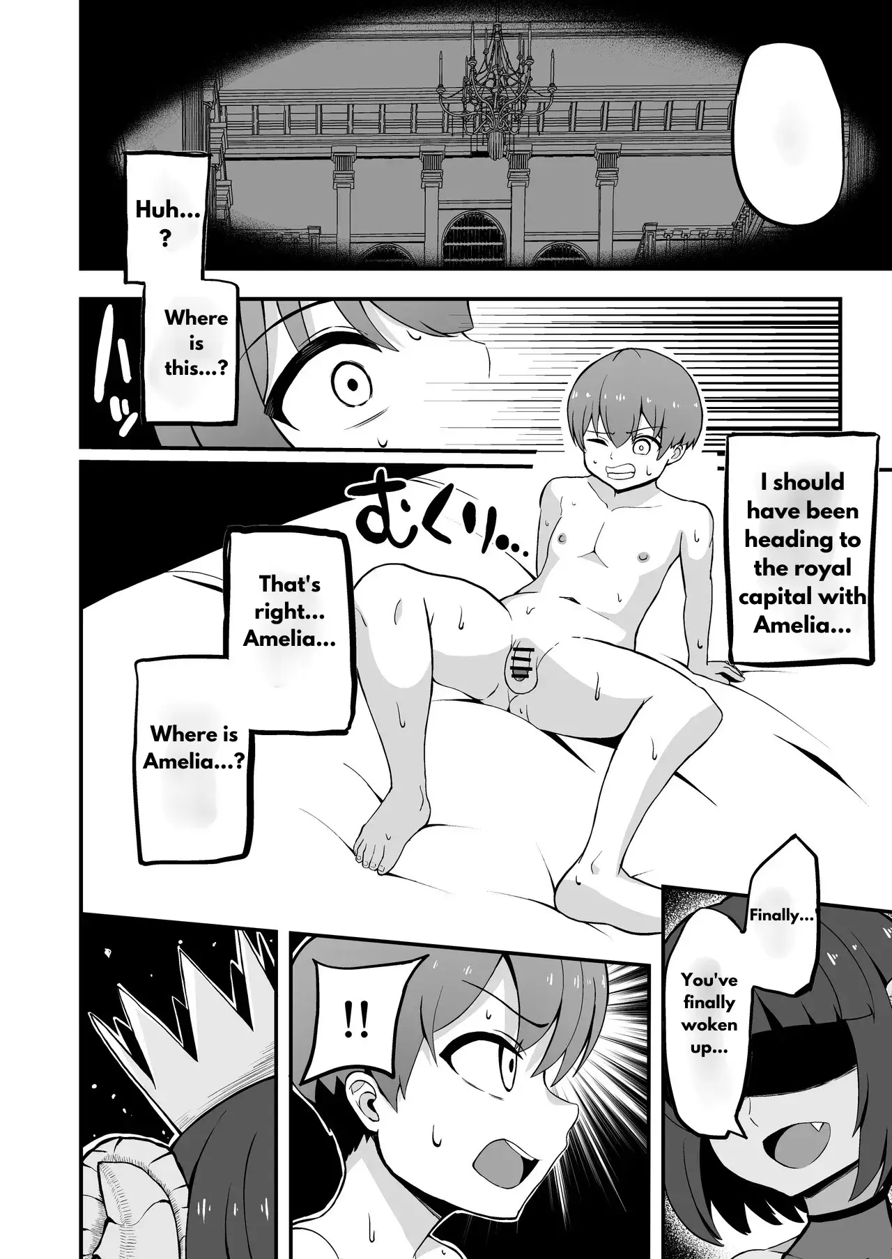 Chapter ' + image.page_number