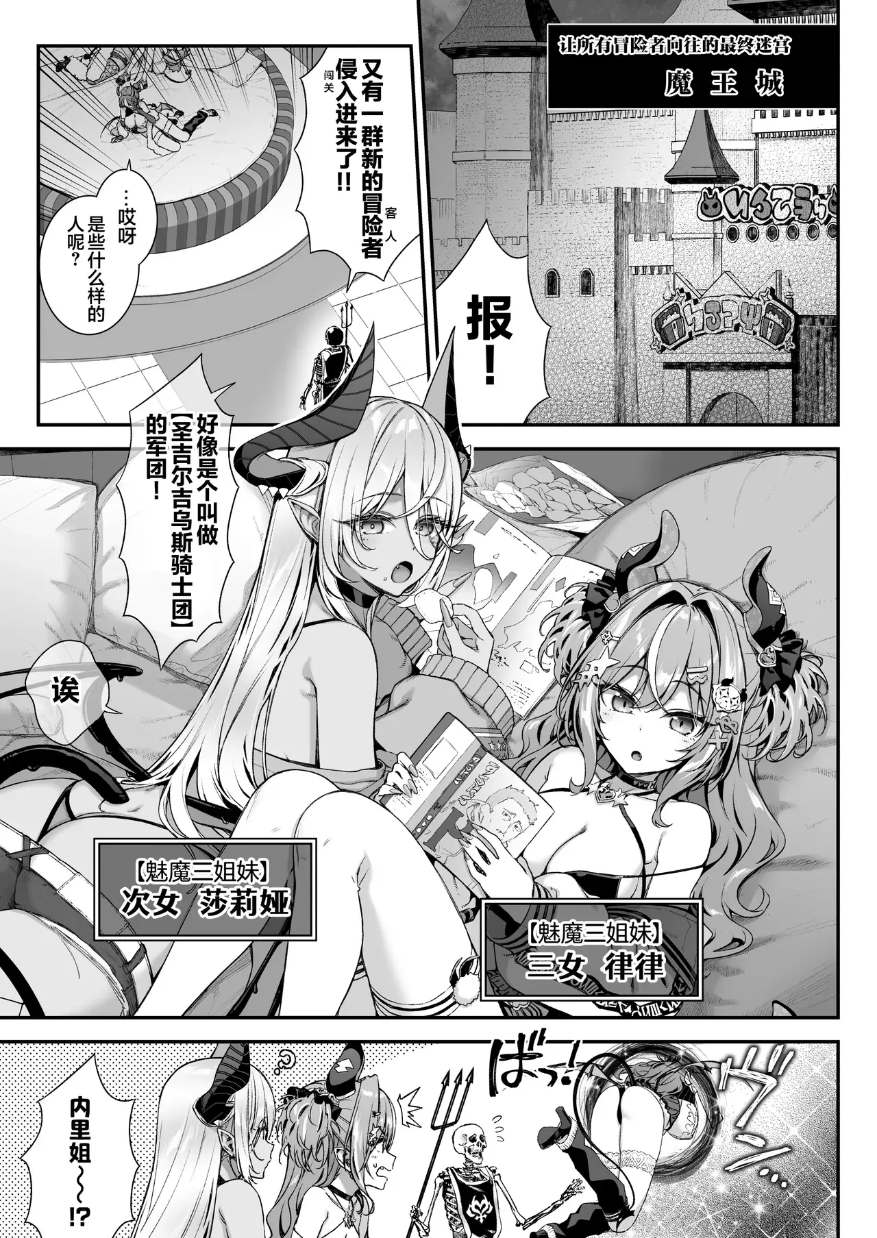 Chapter ' + image.page_number