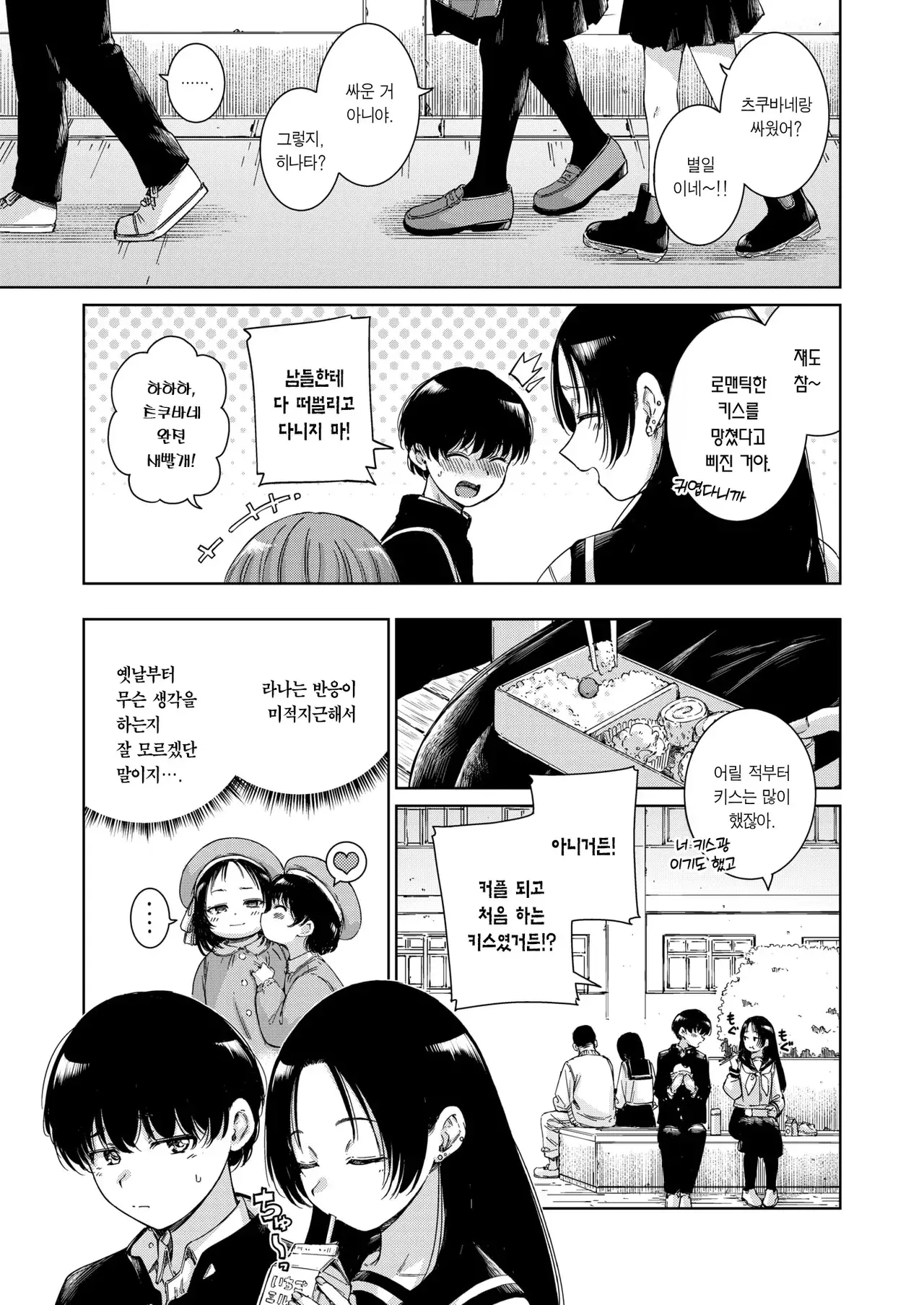 Chapter ' + image.page_number