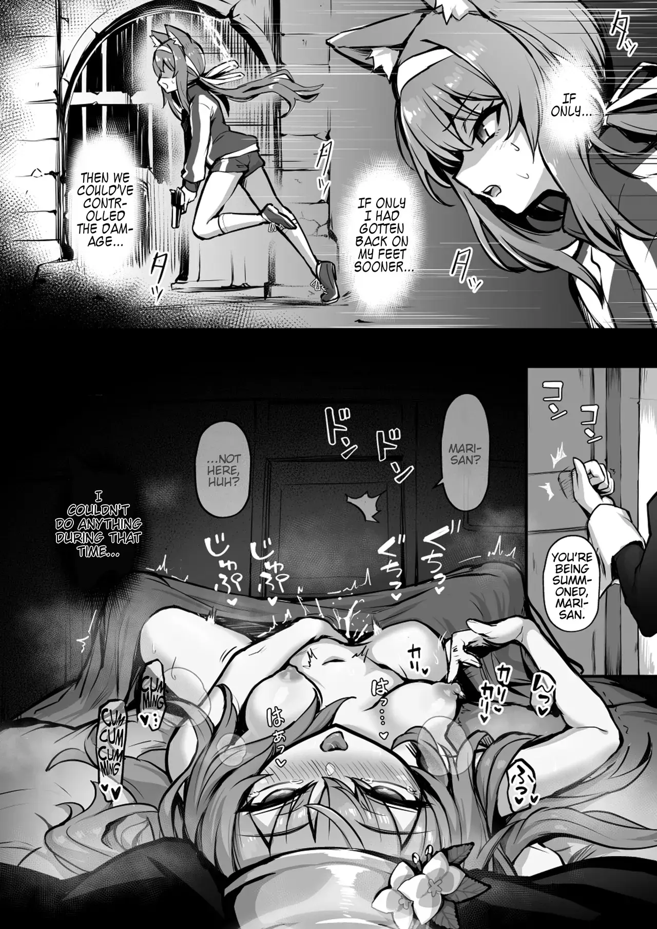 Chapter ' + image.page_number