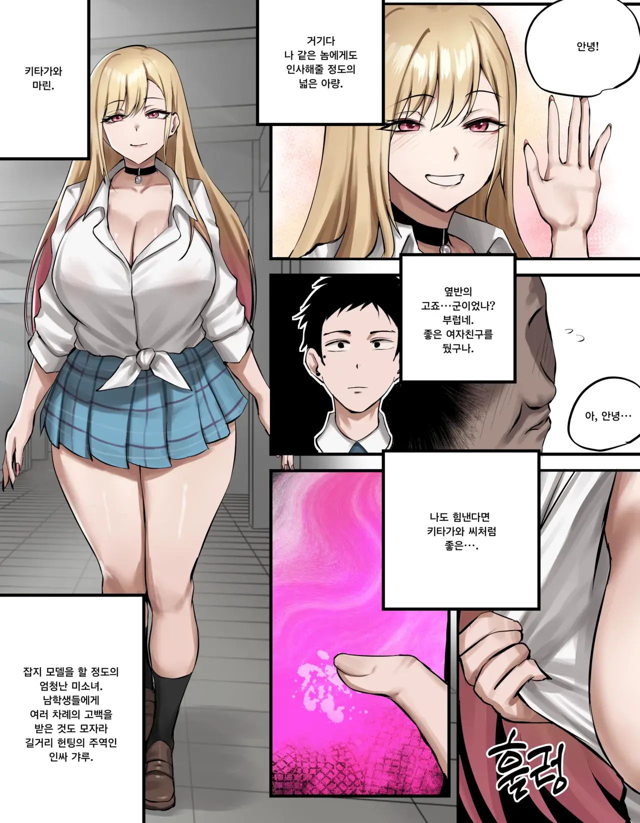 Chapter ' + image.page_number