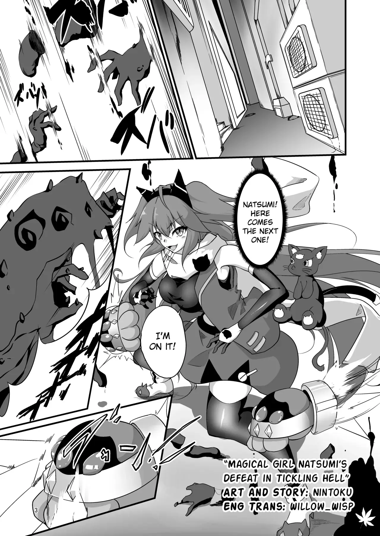Chapter ' + image.page_number