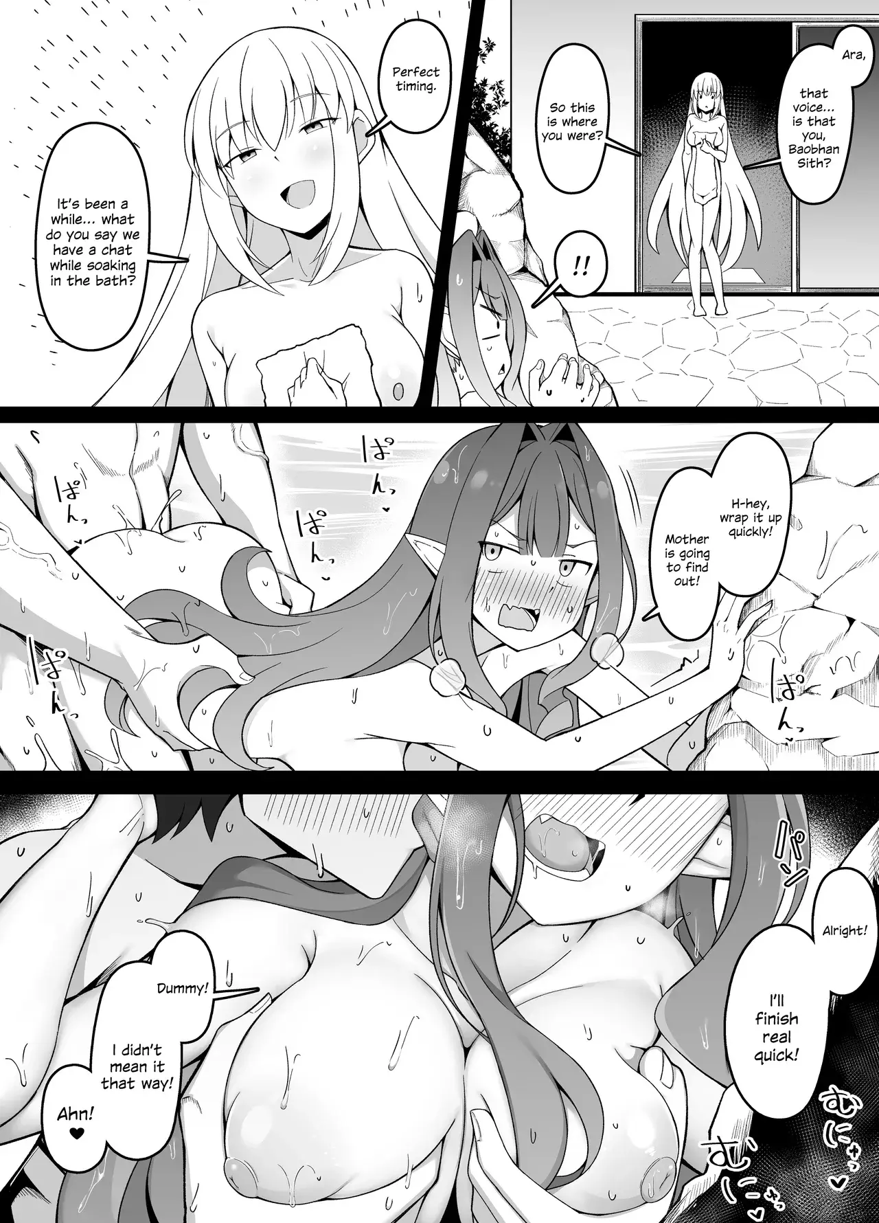 Chapter ' + image.page_number