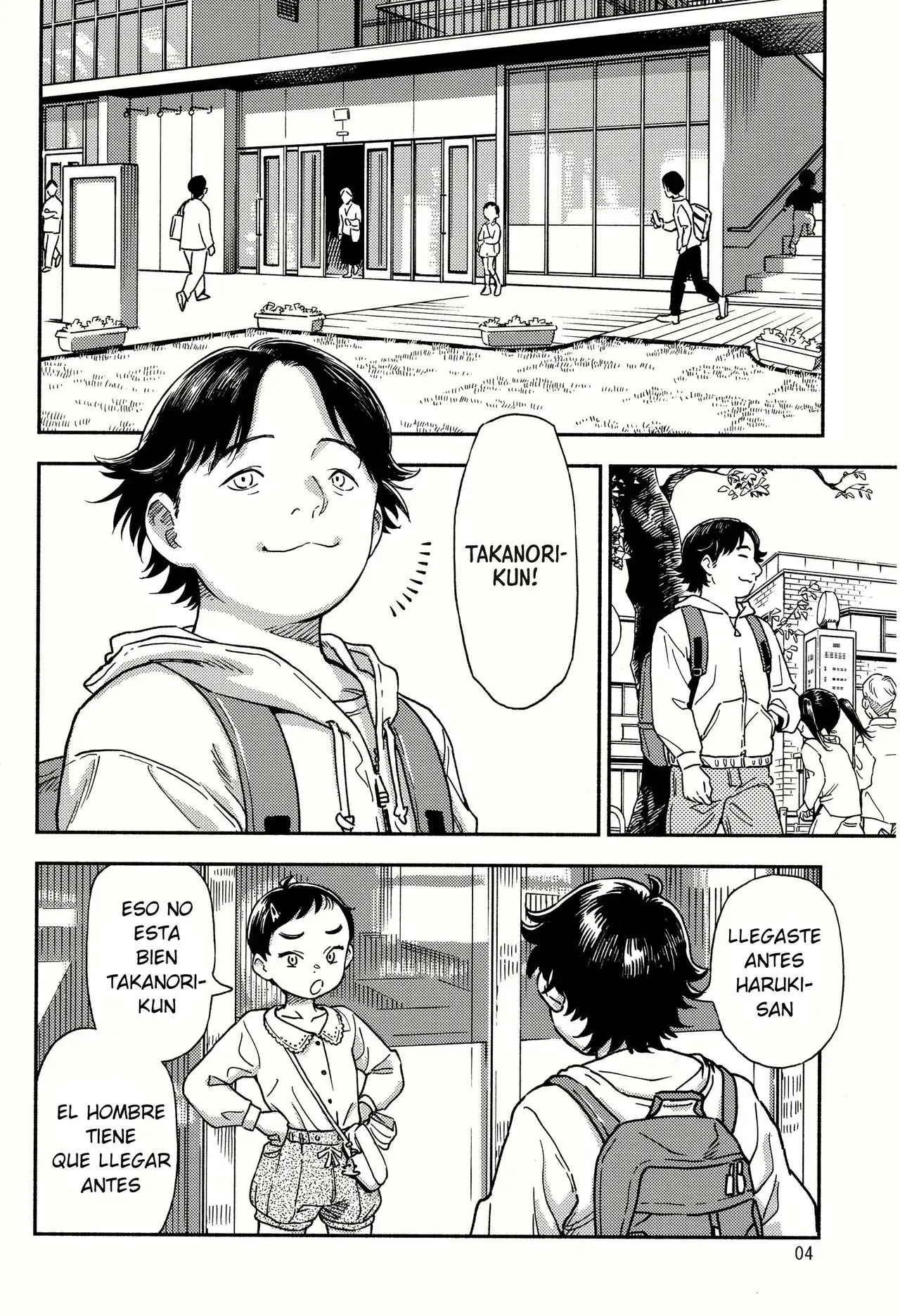 Chapter ' + image.page_number