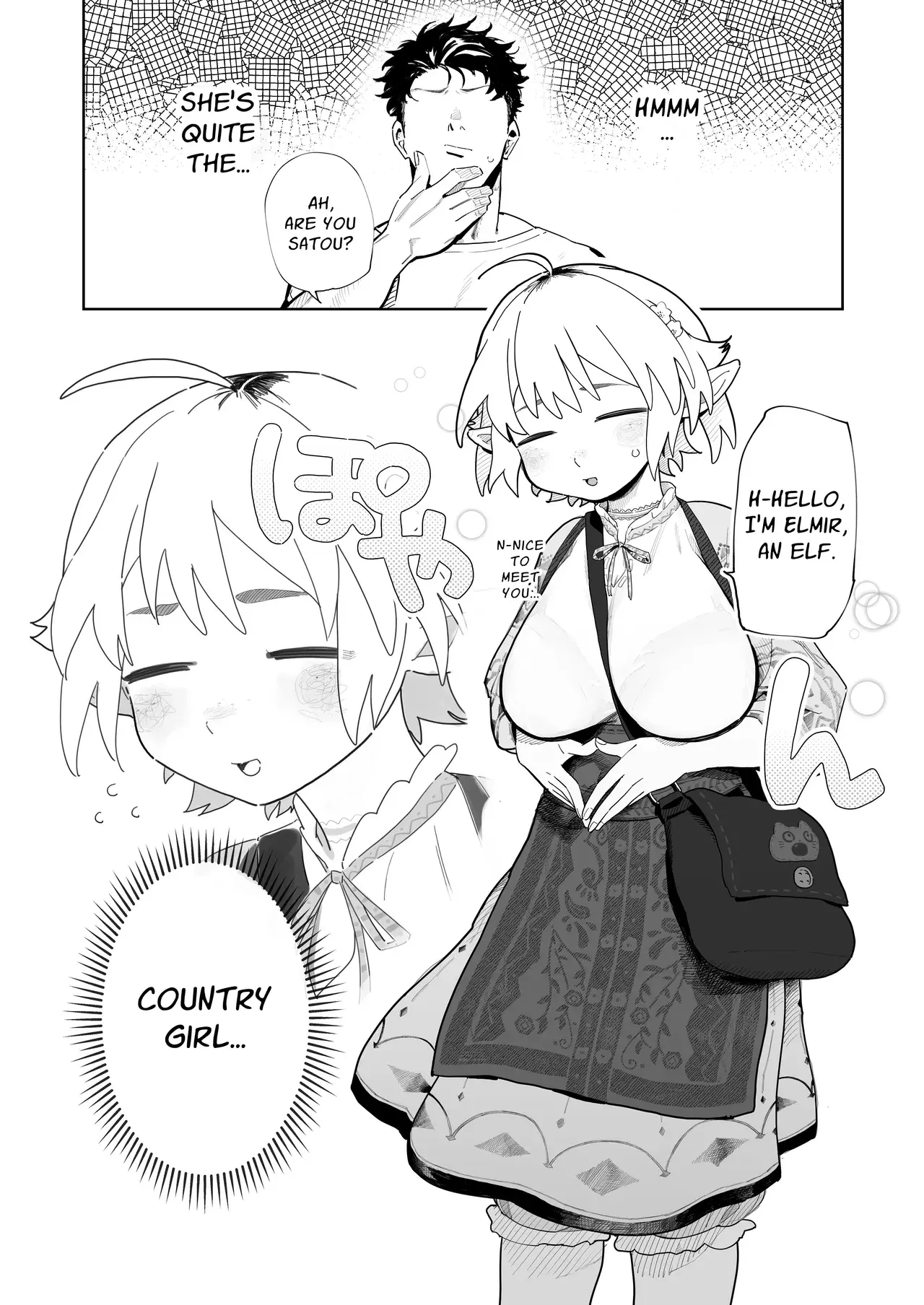 Chapter ' + image.page_number