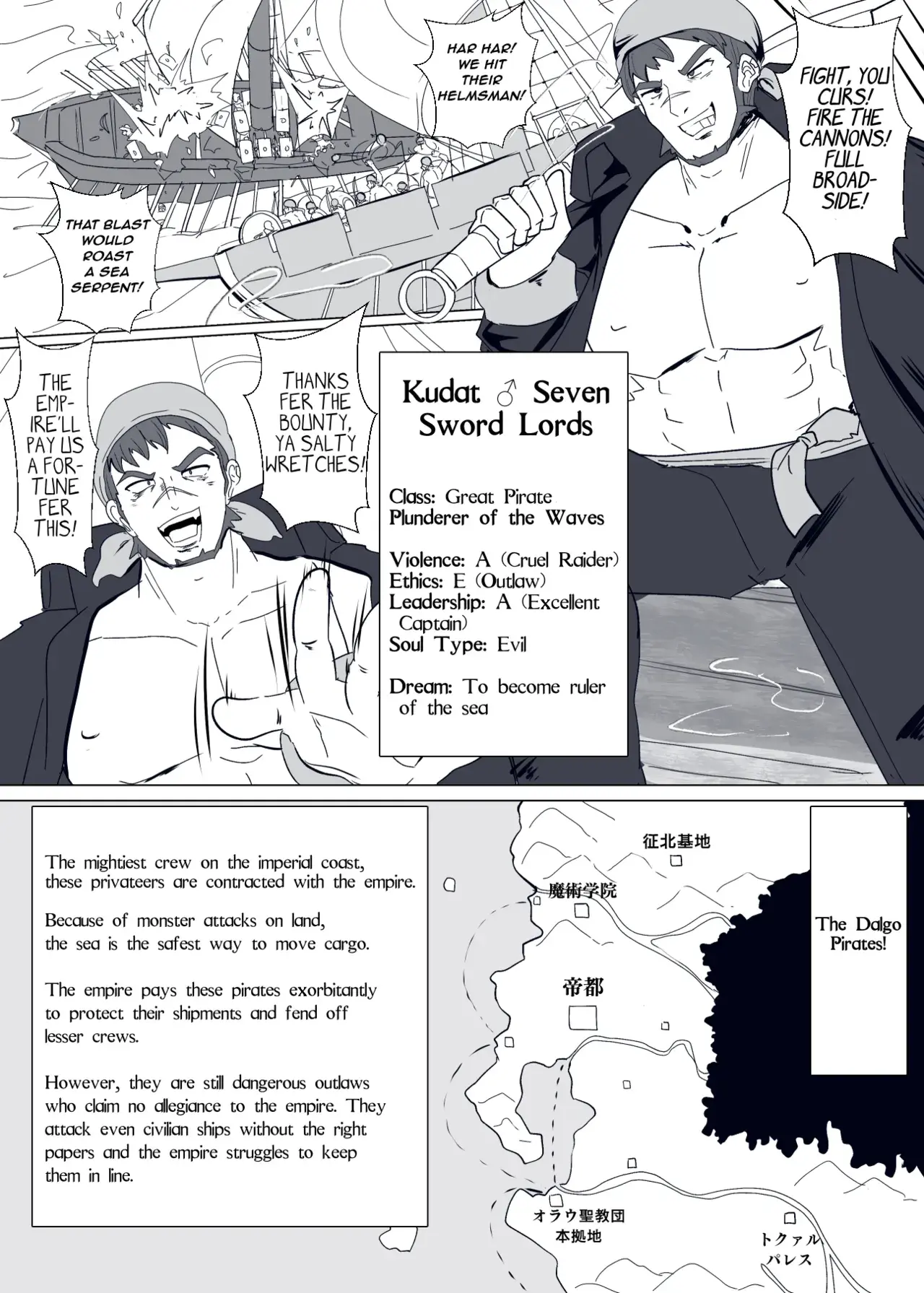 Chapter ' + image.page_number