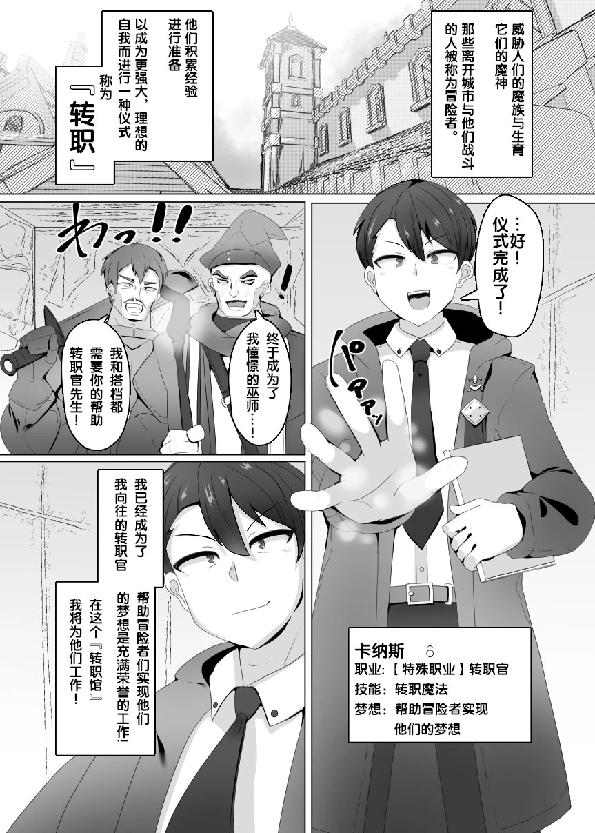 Chapter ' + image.page_number
