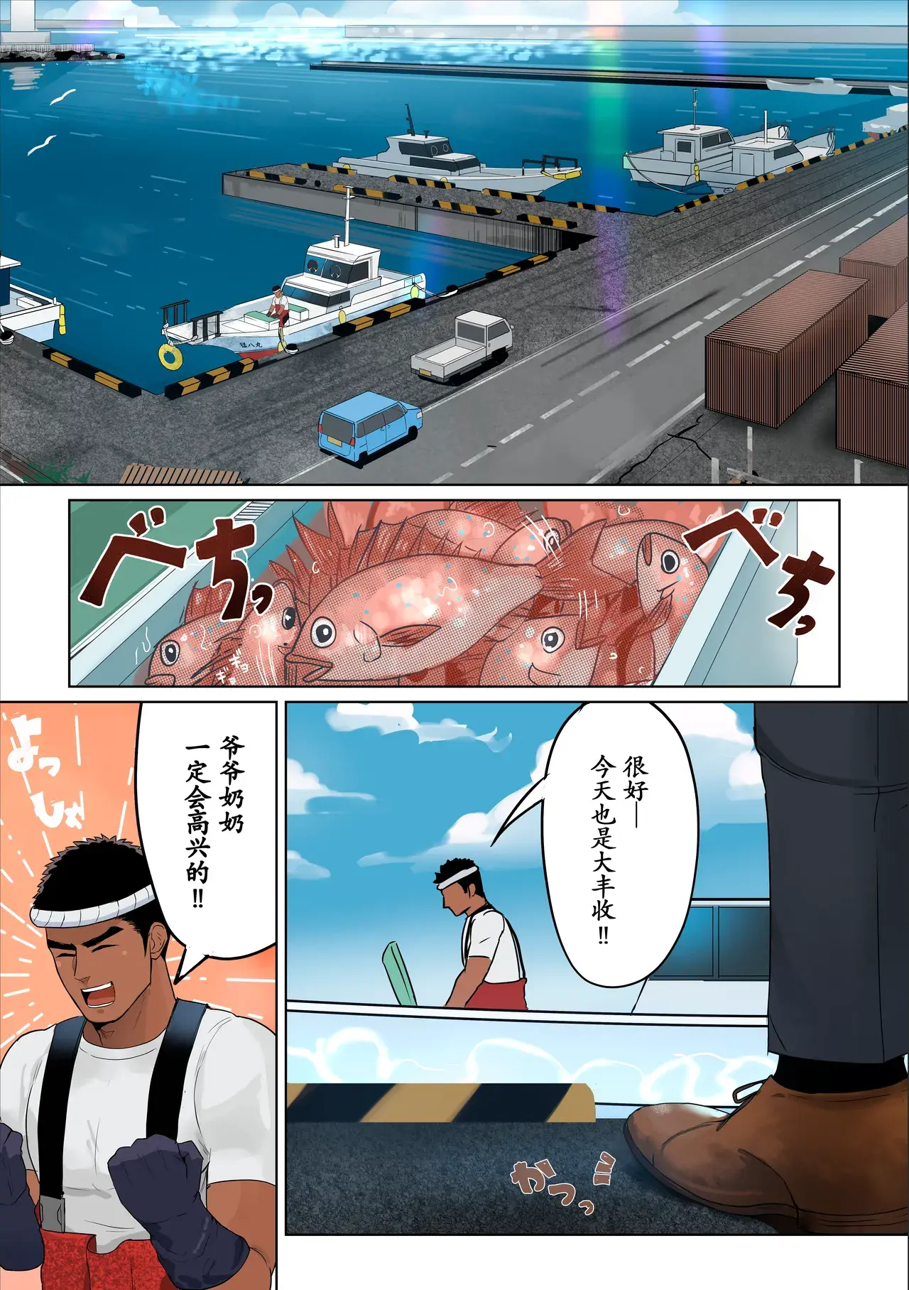 Chapter ' + image.page_number