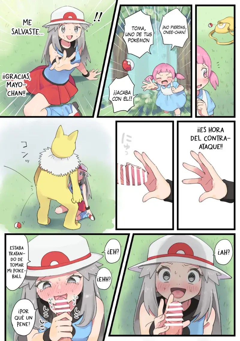 Chapter ' + image.page_number