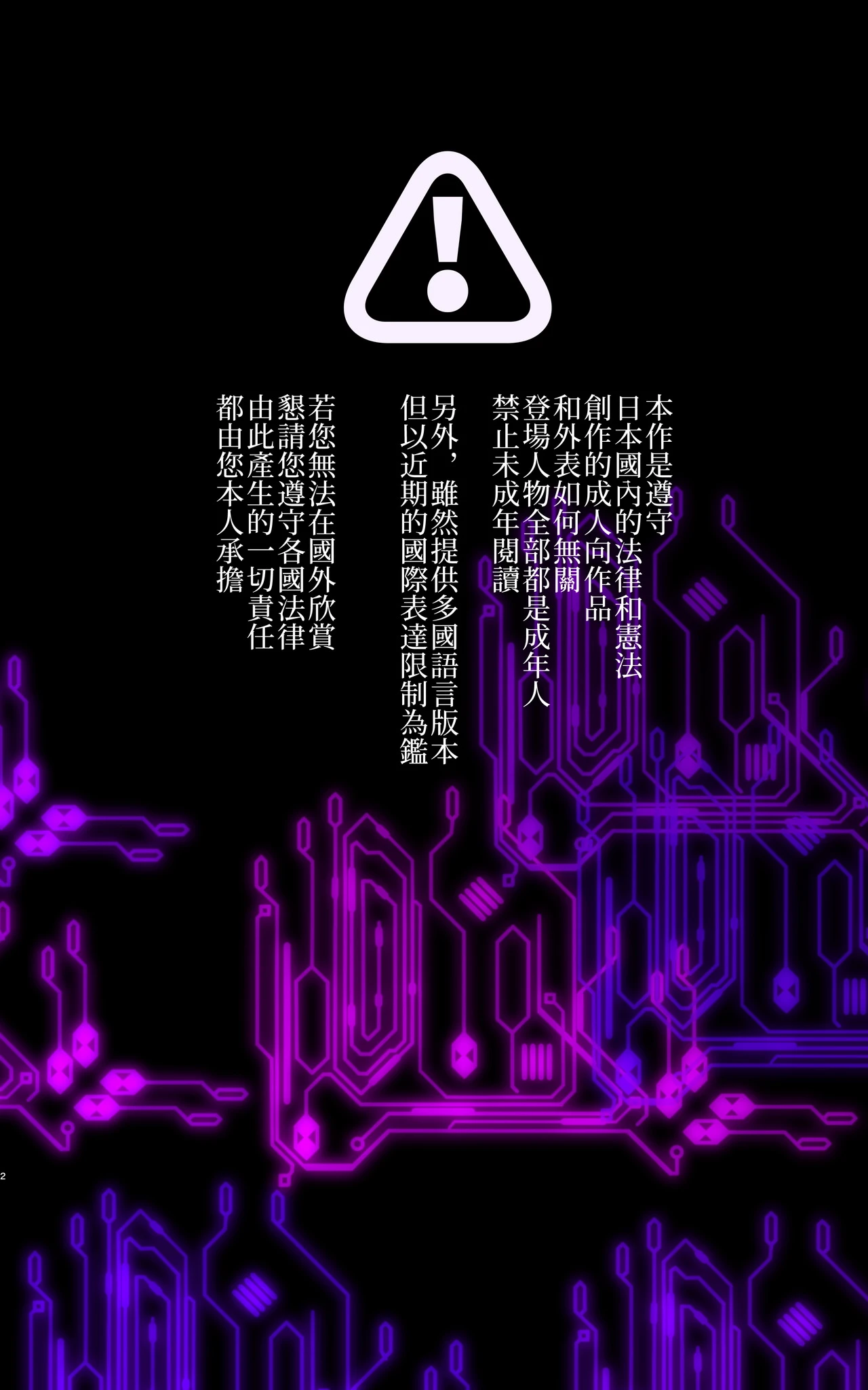Chapter ' + image.page_number