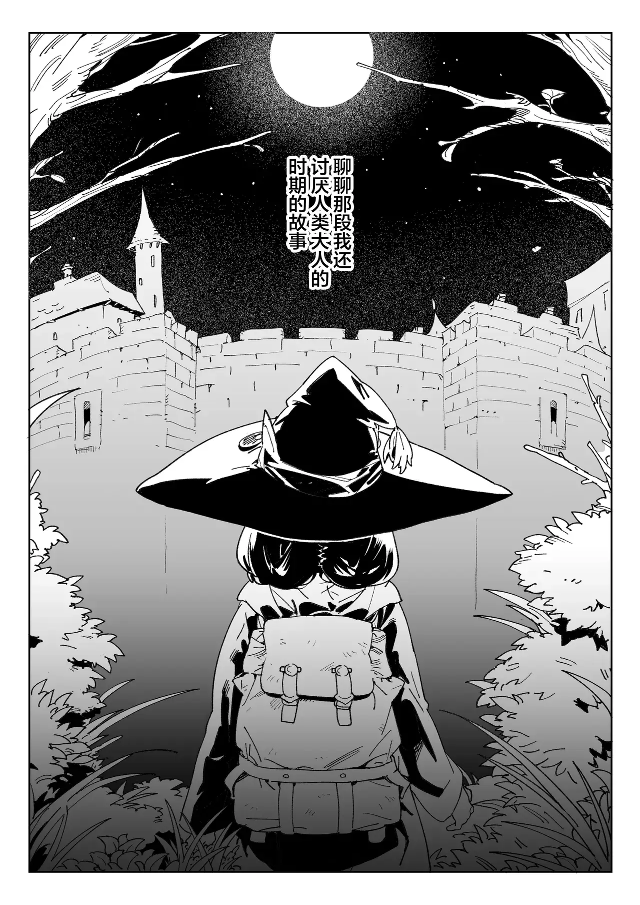 Chapter ' + image.page_number