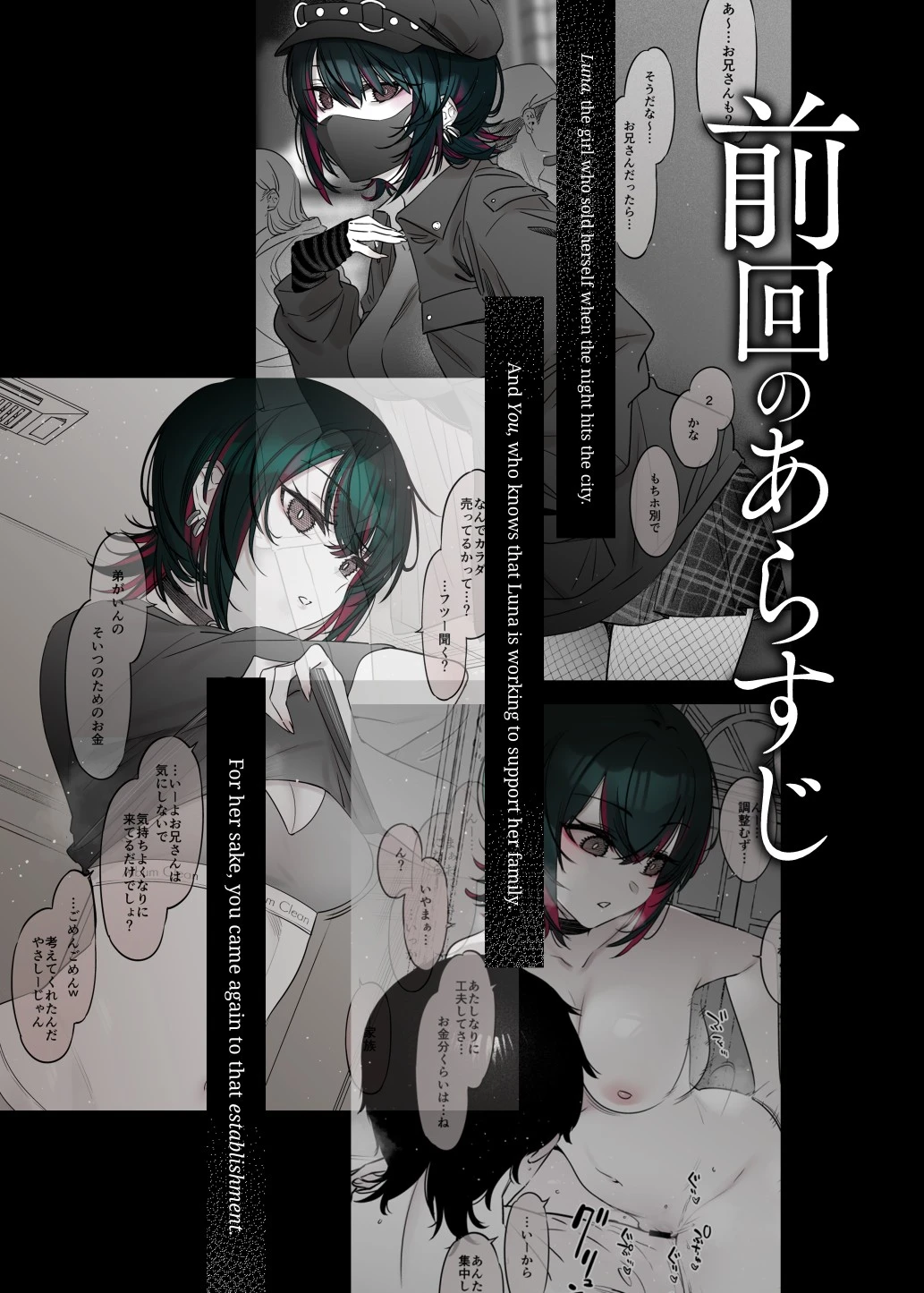 Chapter ' + image.page_number
