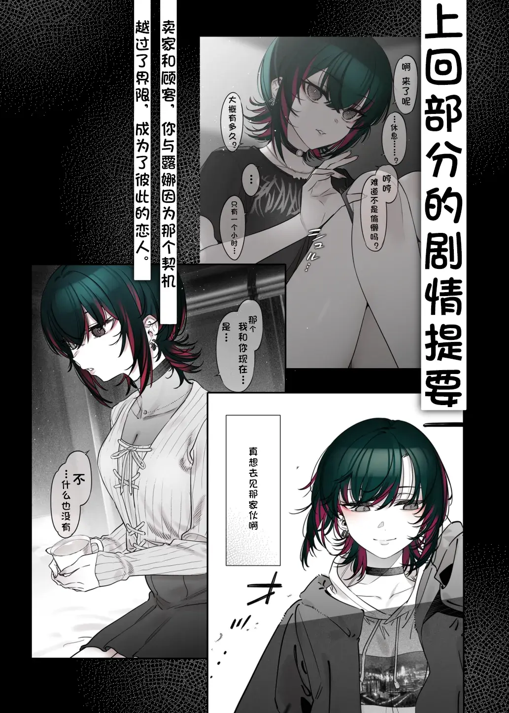 Chapter ' + image.page_number