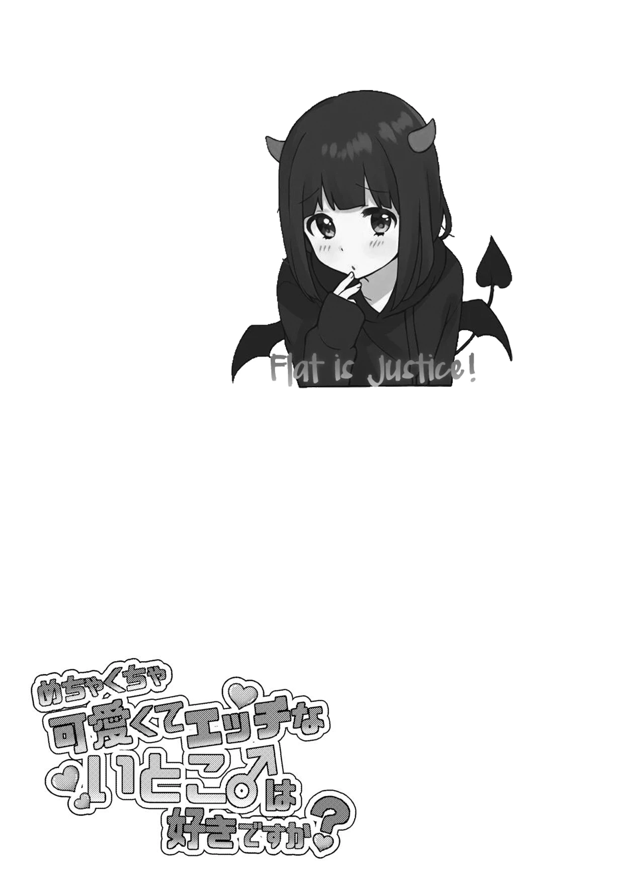 Chapter ' + image.page_number