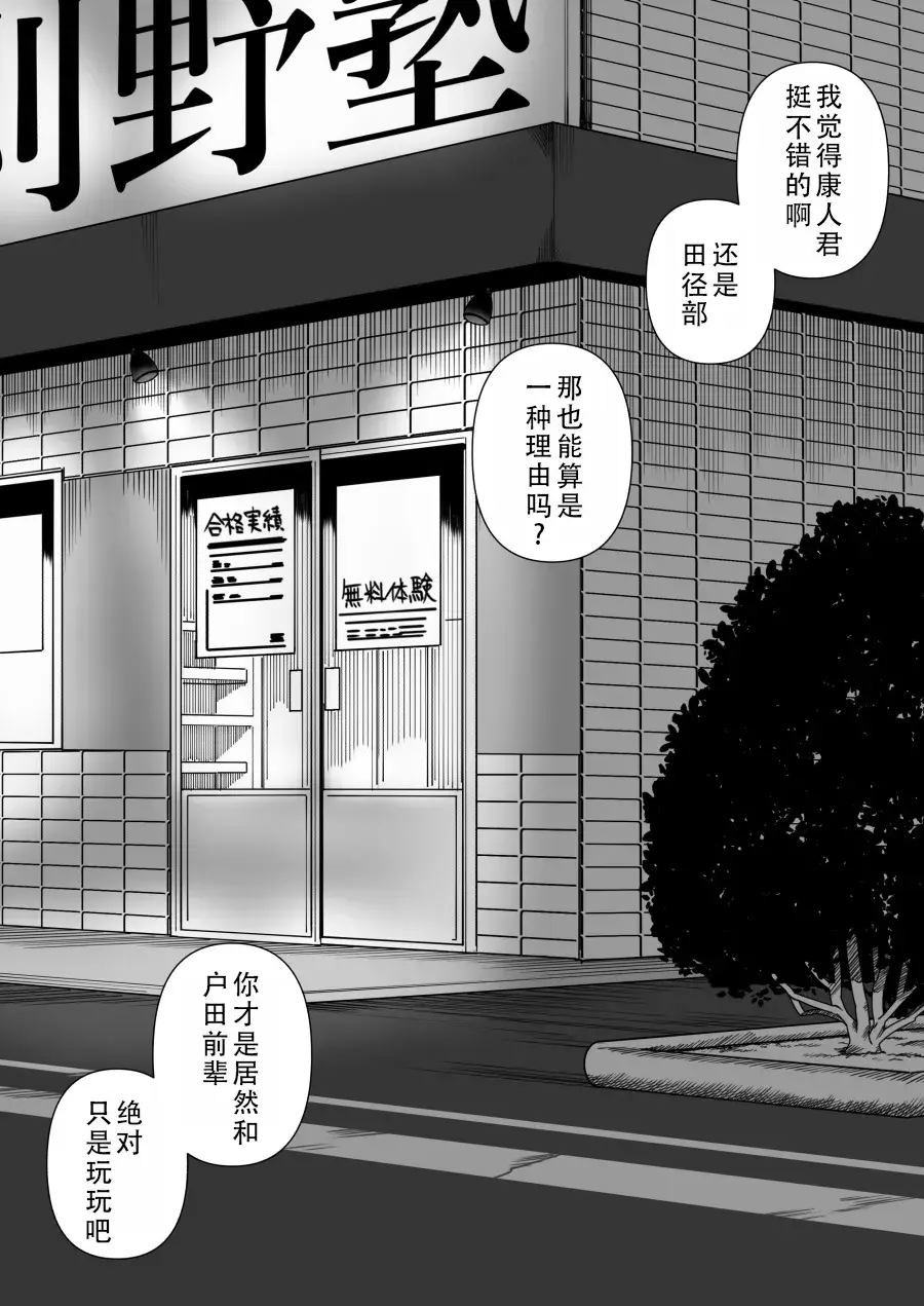Chapter ' + image.page_number