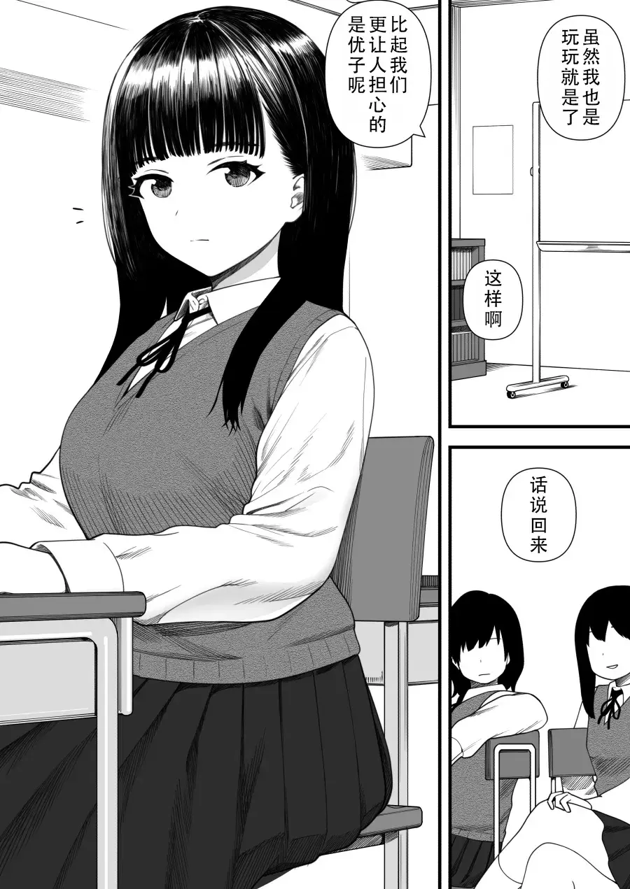 Chapter ' + image.page_number
