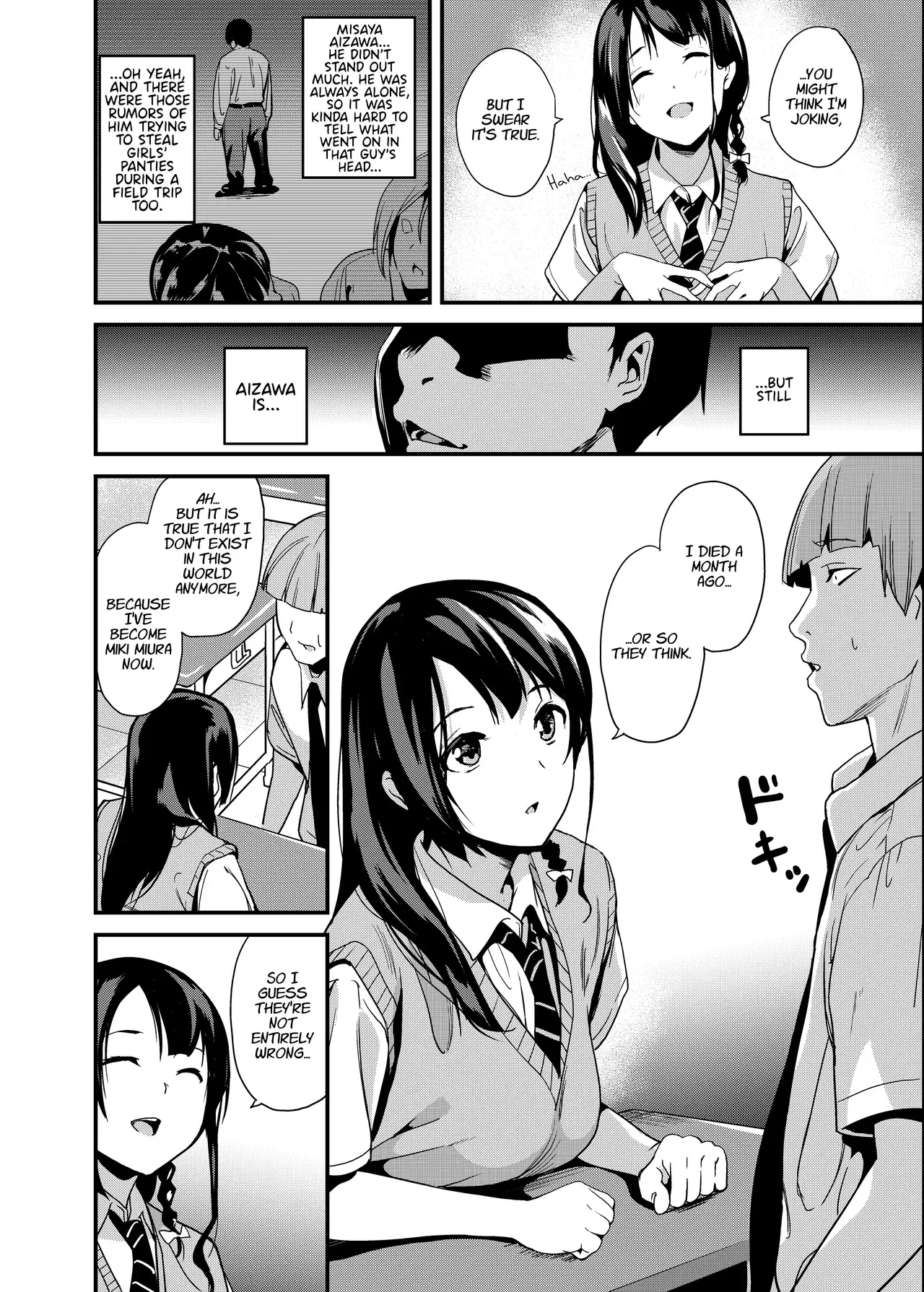 Chapter ' + image.page_number