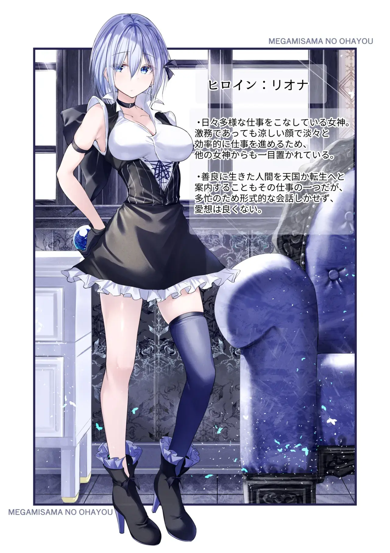 Chapter ' + image.page_number