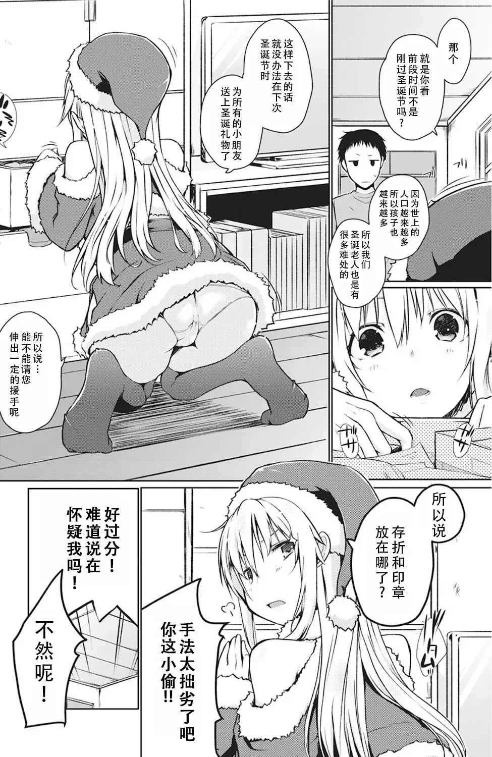 Chapter ' + image.page_number