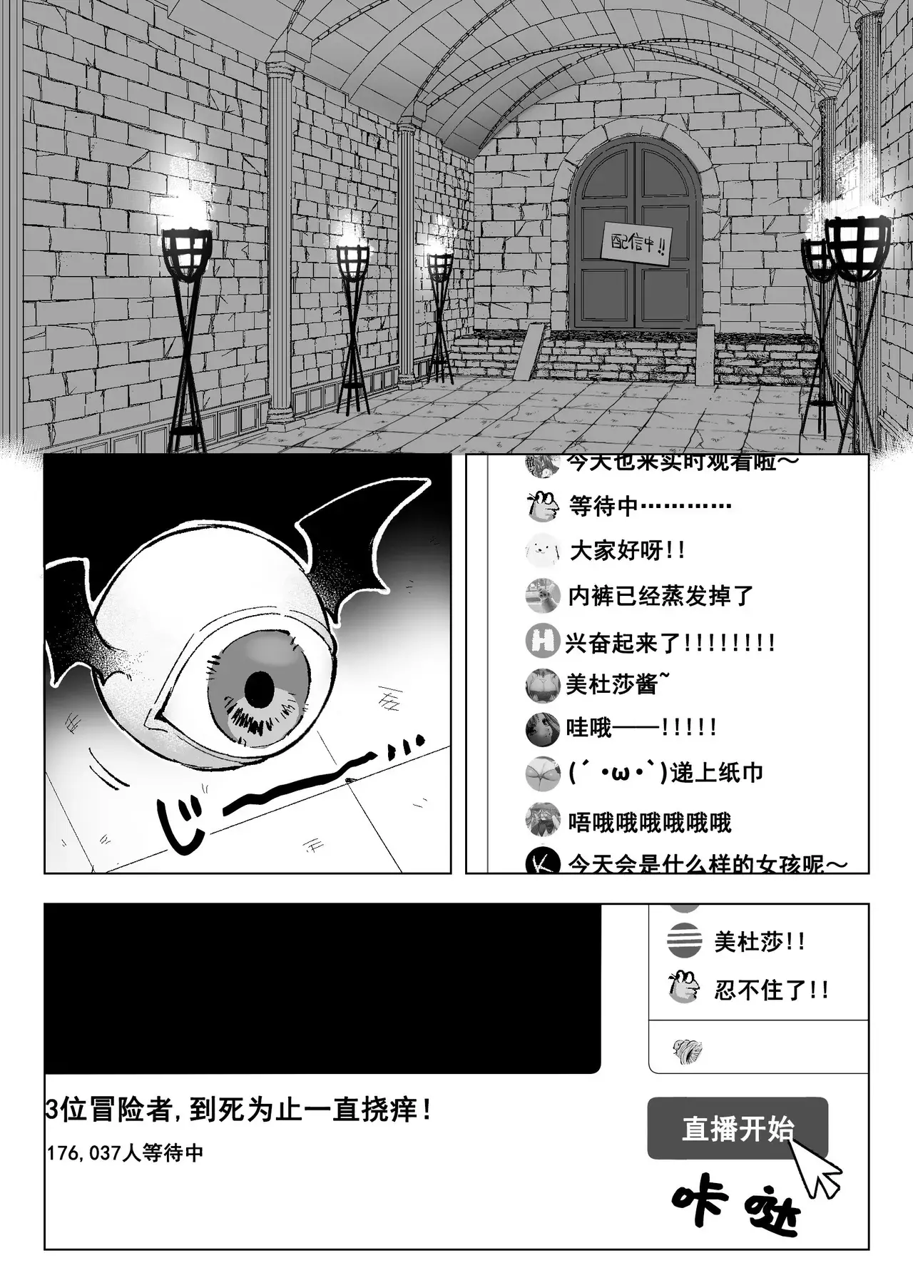 Chapter ' + image.page_number