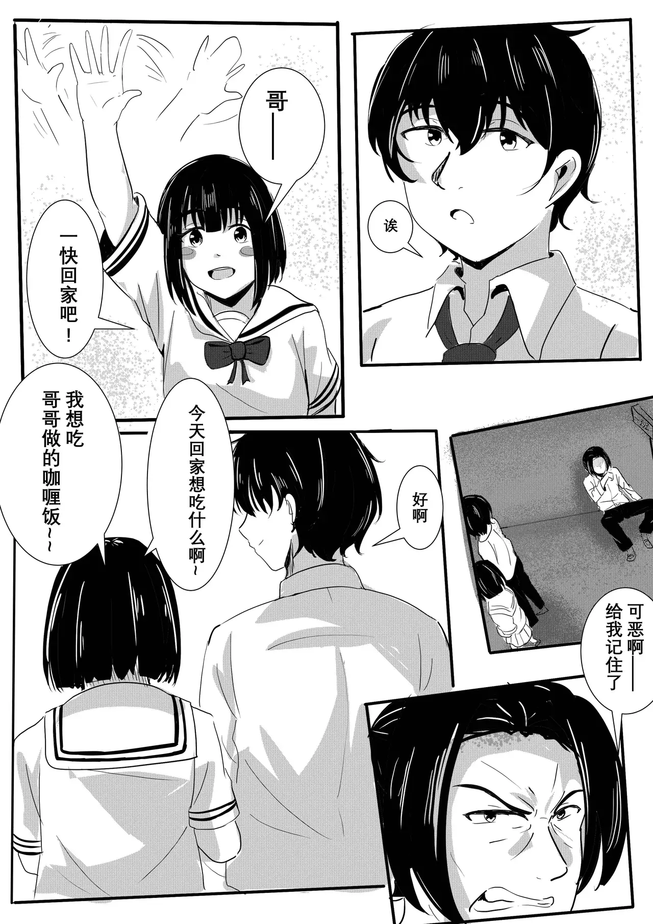 Chapter ' + image.page_number