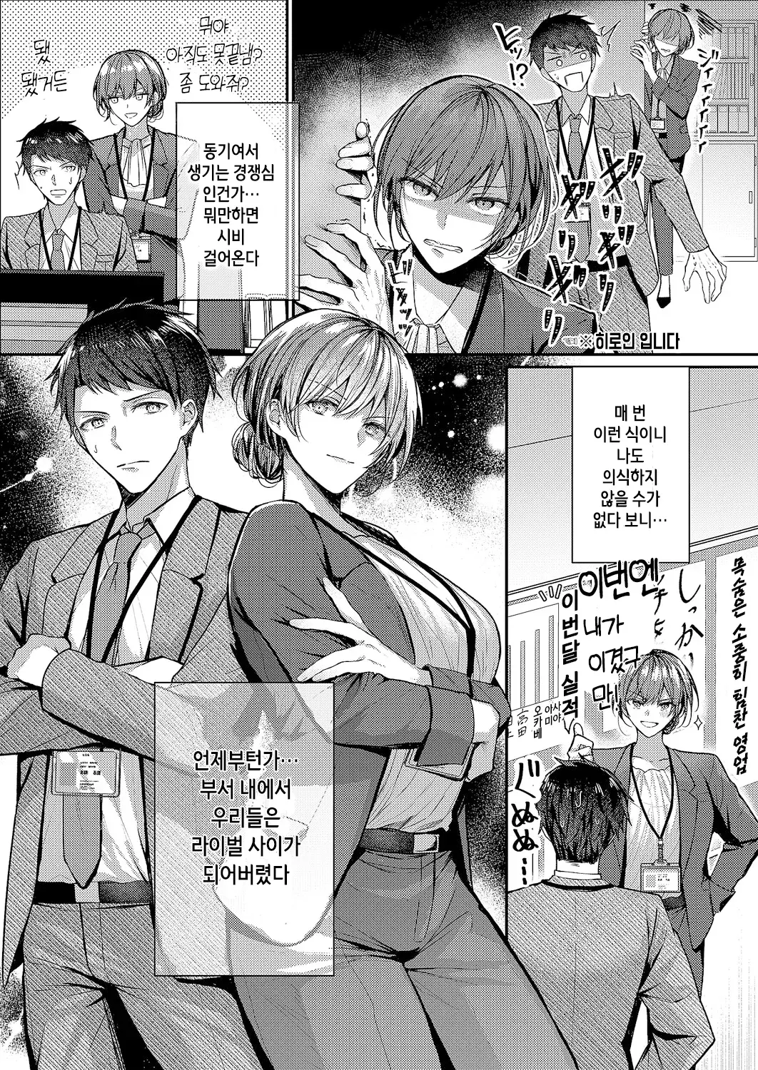 Chapter ' + image.page_number