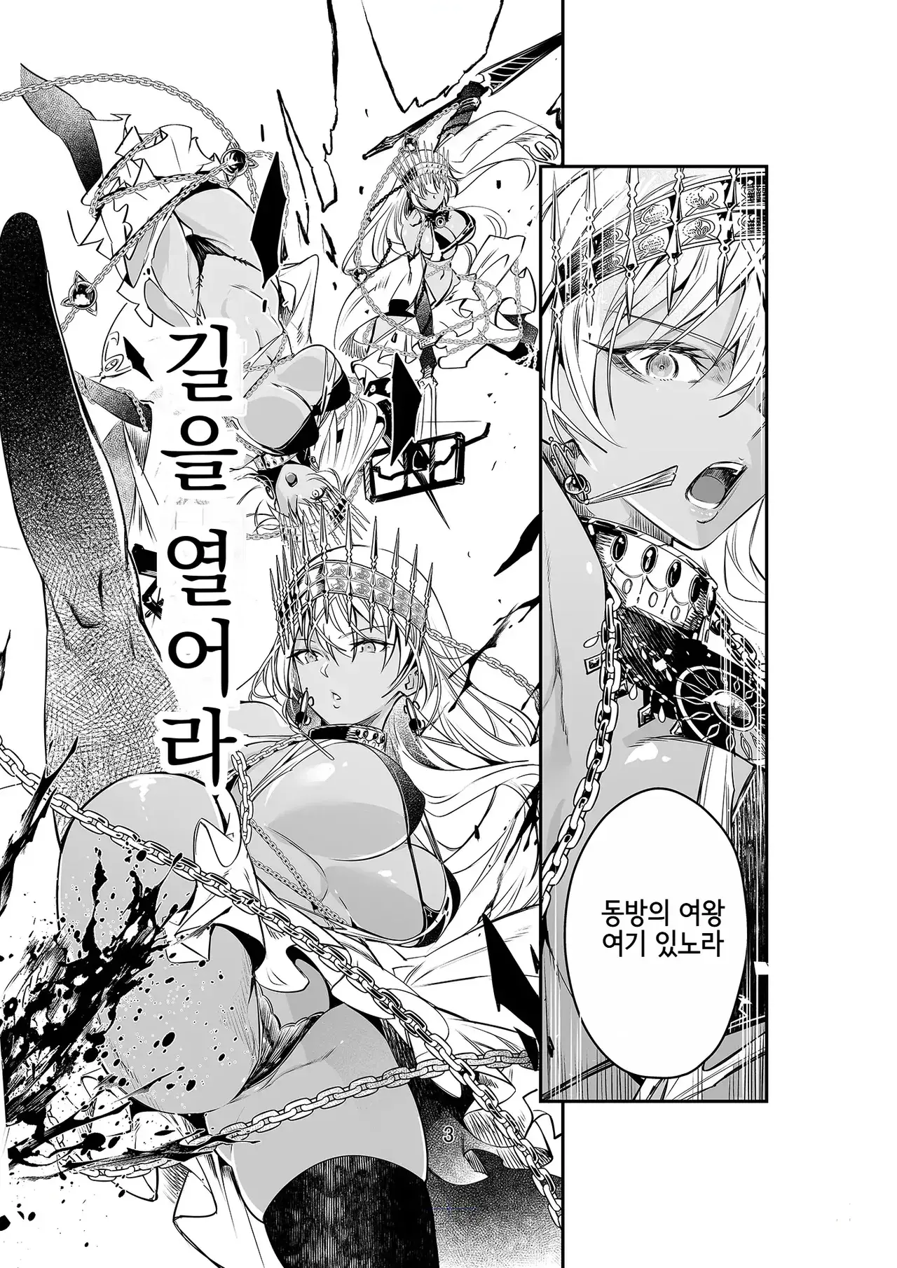 Chapter ' + image.page_number