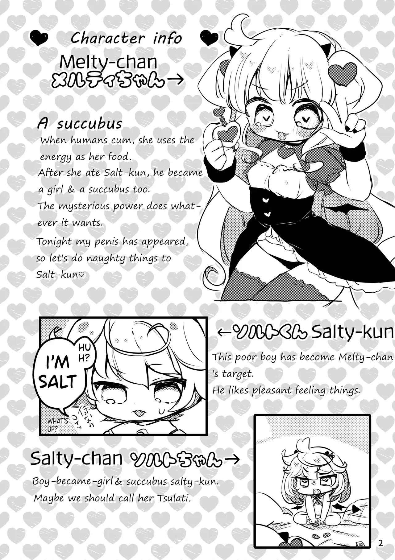 Chapter ' + image.page_number