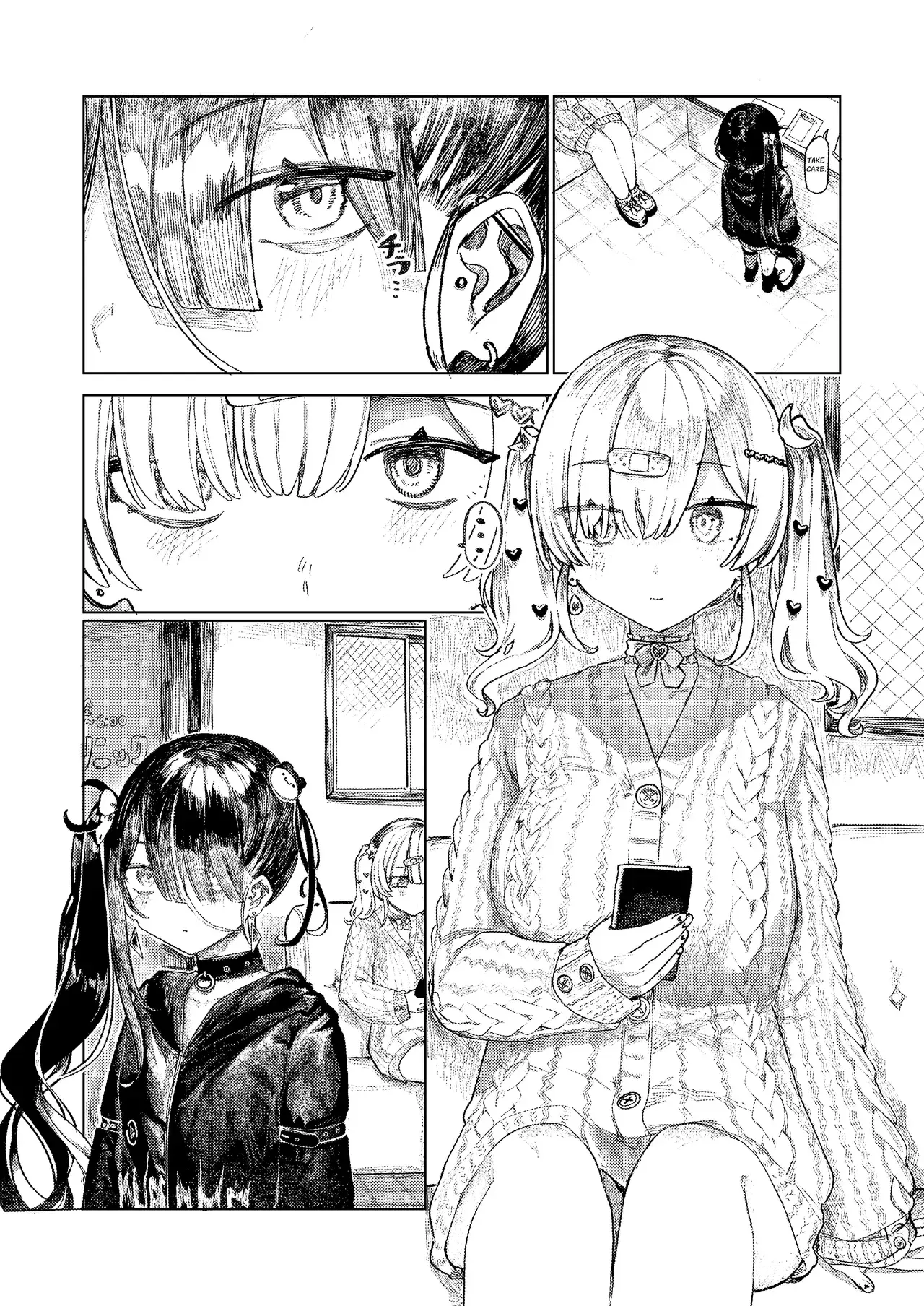 Chapter ' + image.page_number
