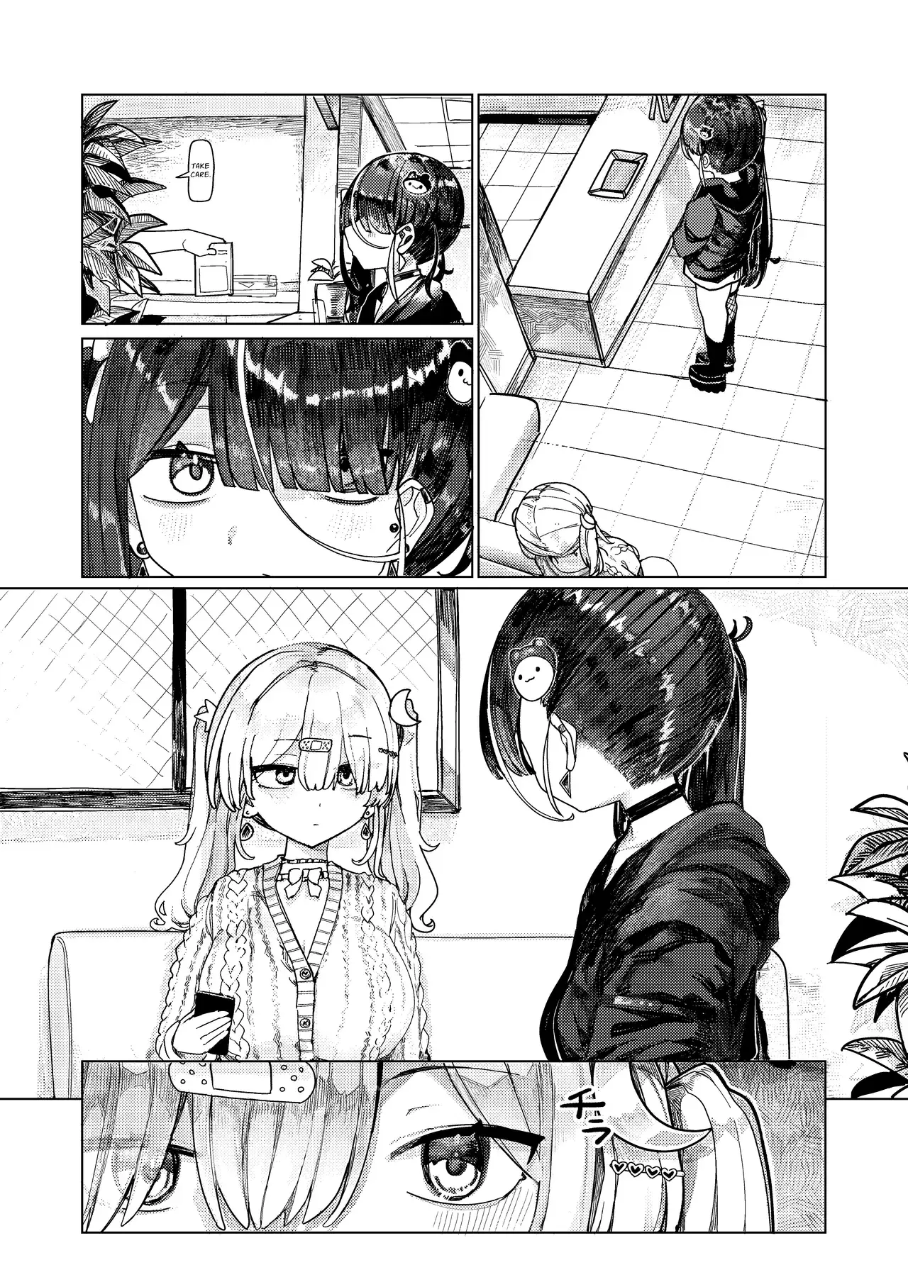 Chapter ' + image.page_number