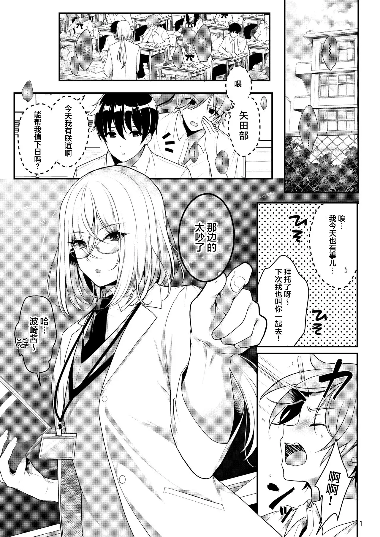 Chapter ' + image.page_number