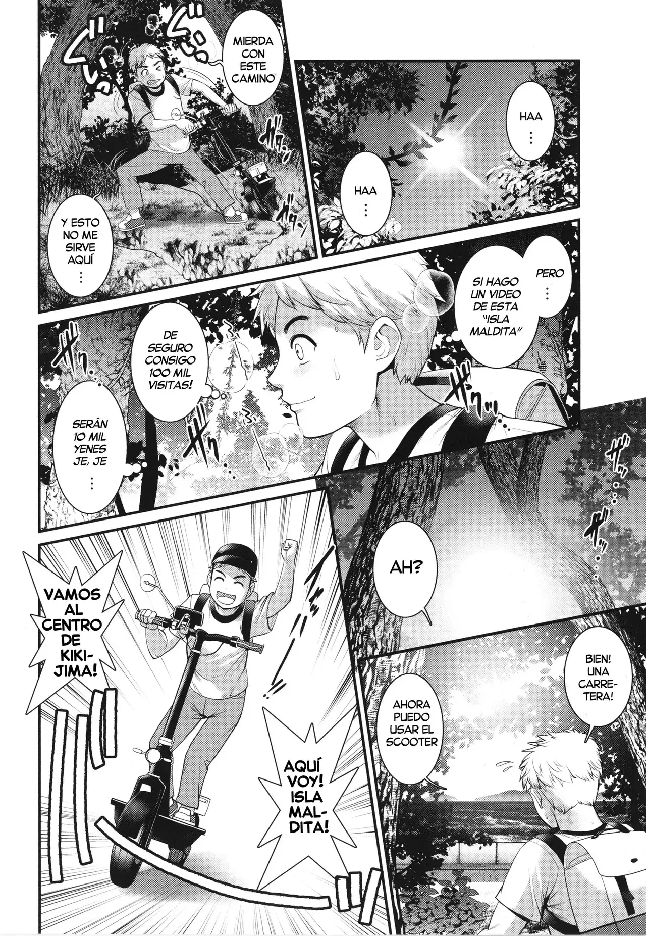 Chapter ' + image.page_number