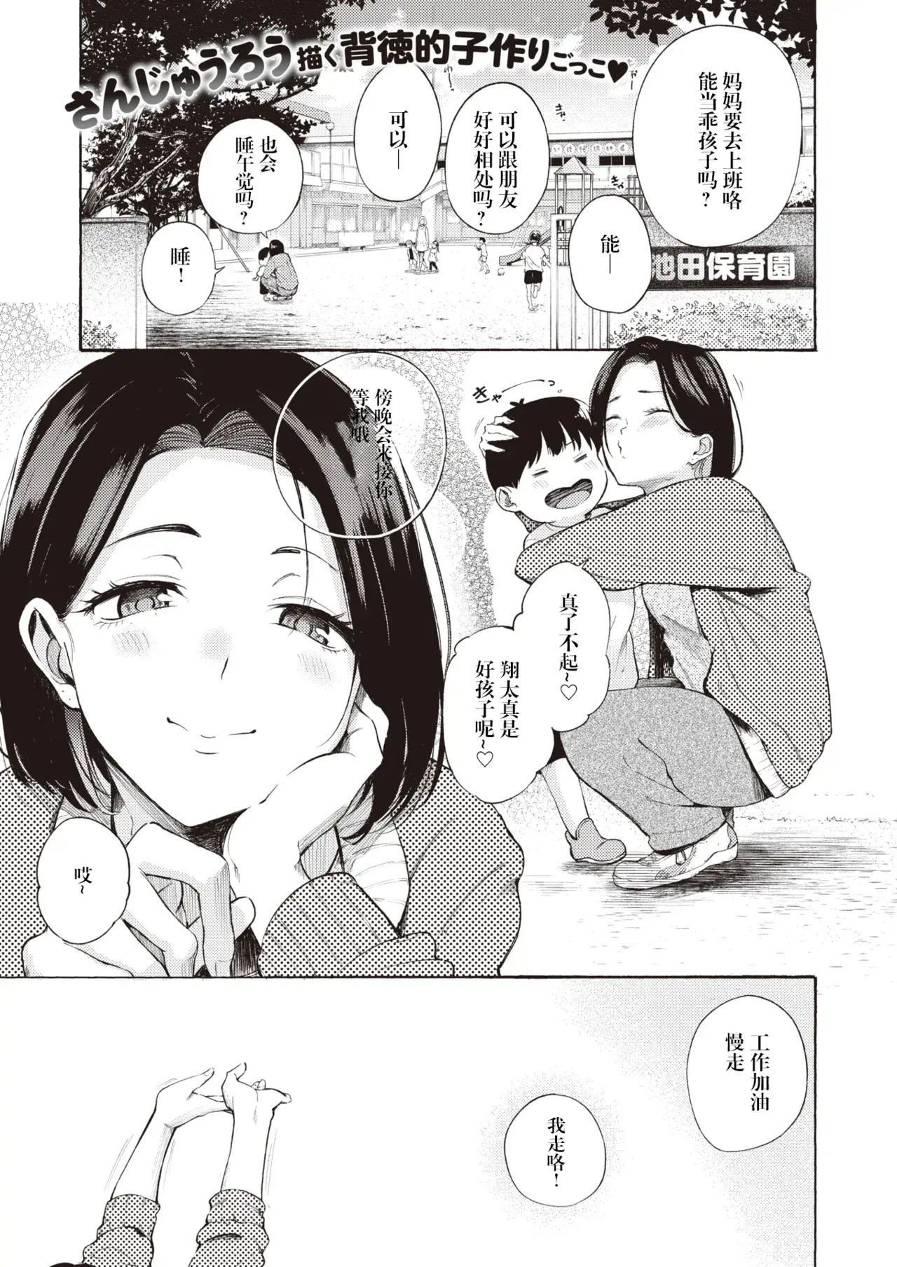 Chapter ' + image.page_number