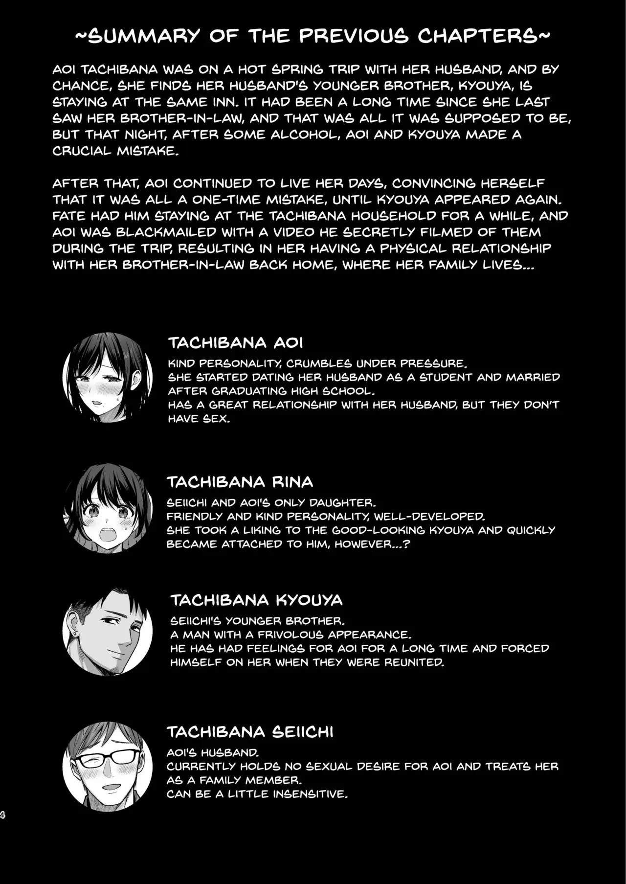 Chapter ' + image.page_number