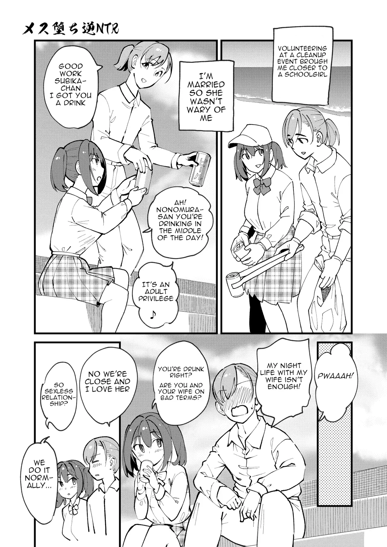 Chapter ' + image.page_number