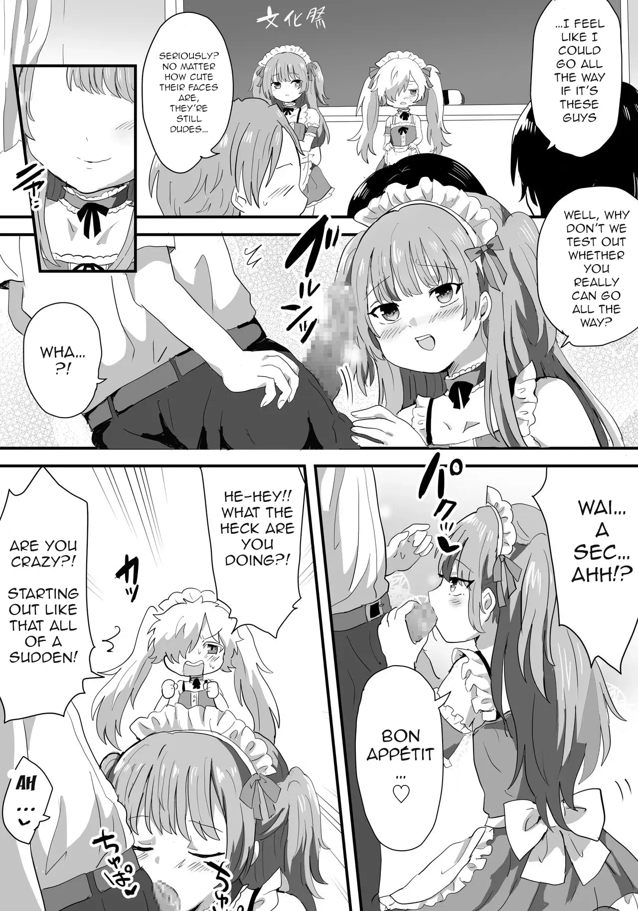 Chapter ' + image.page_number