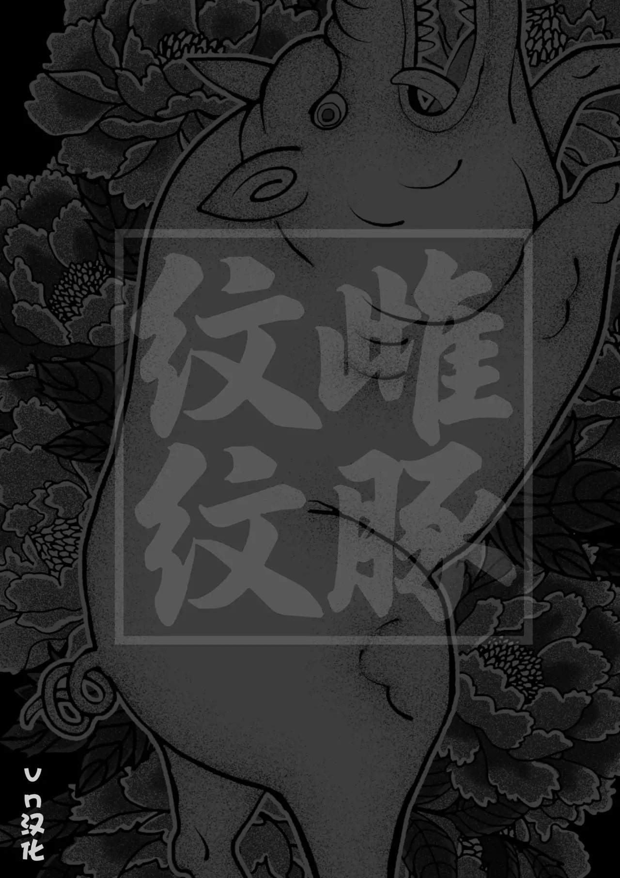 Chapter ' + image.page_number