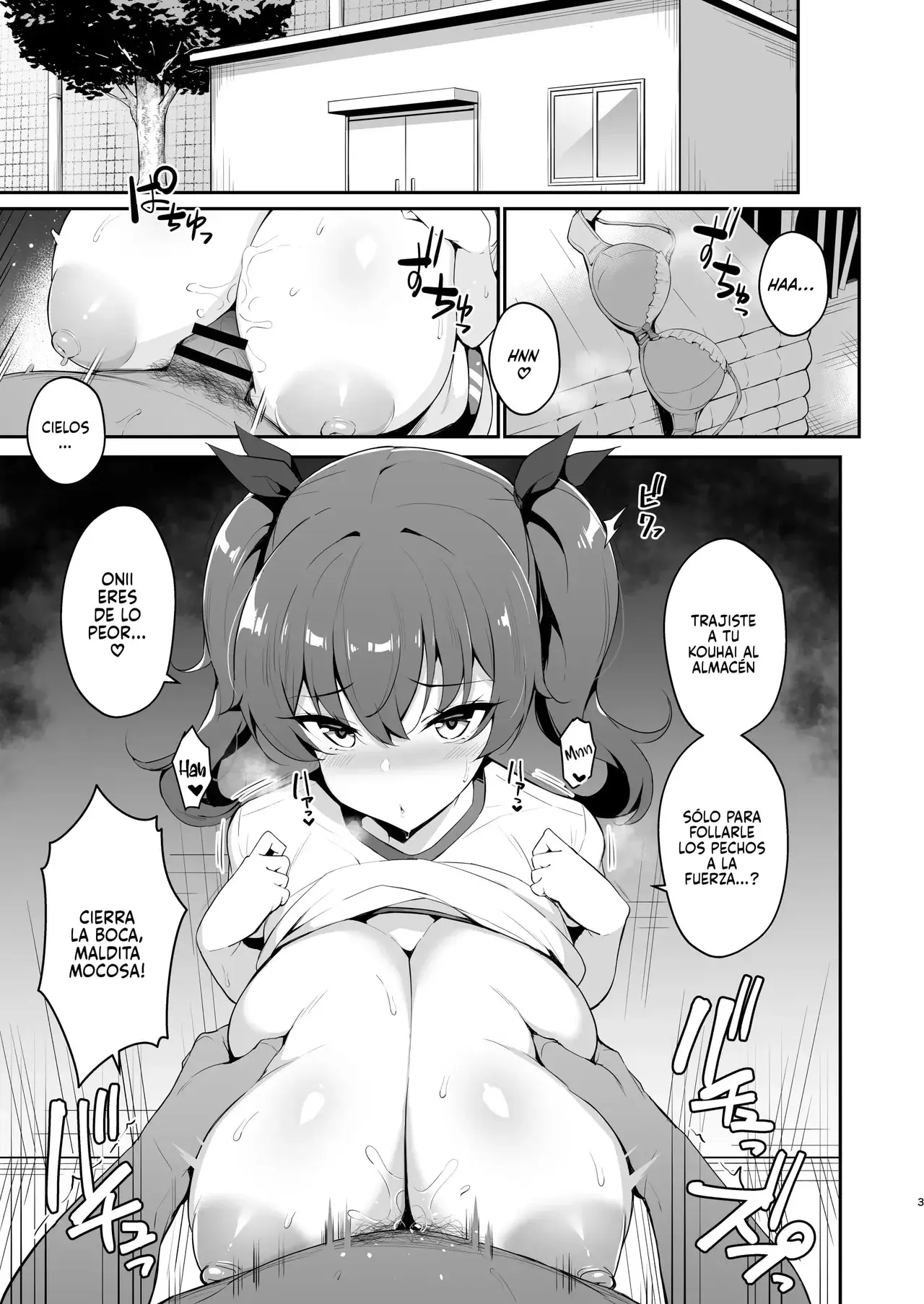 Chapter ' + image.page_number