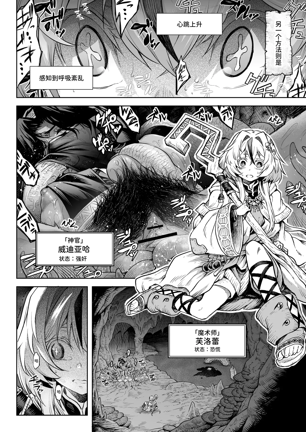 Chapter ' + image.page_number