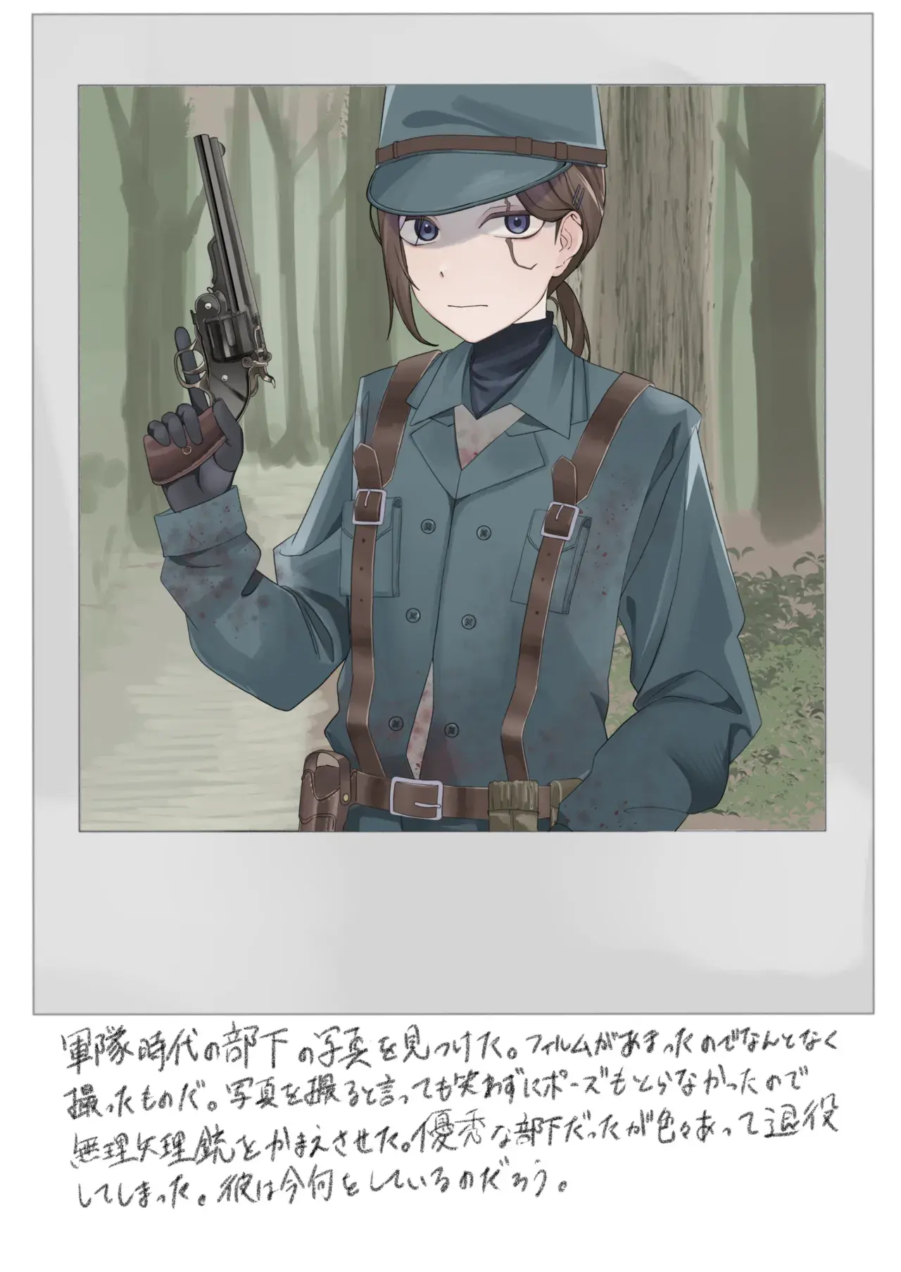 Chapter ' + image.page_number